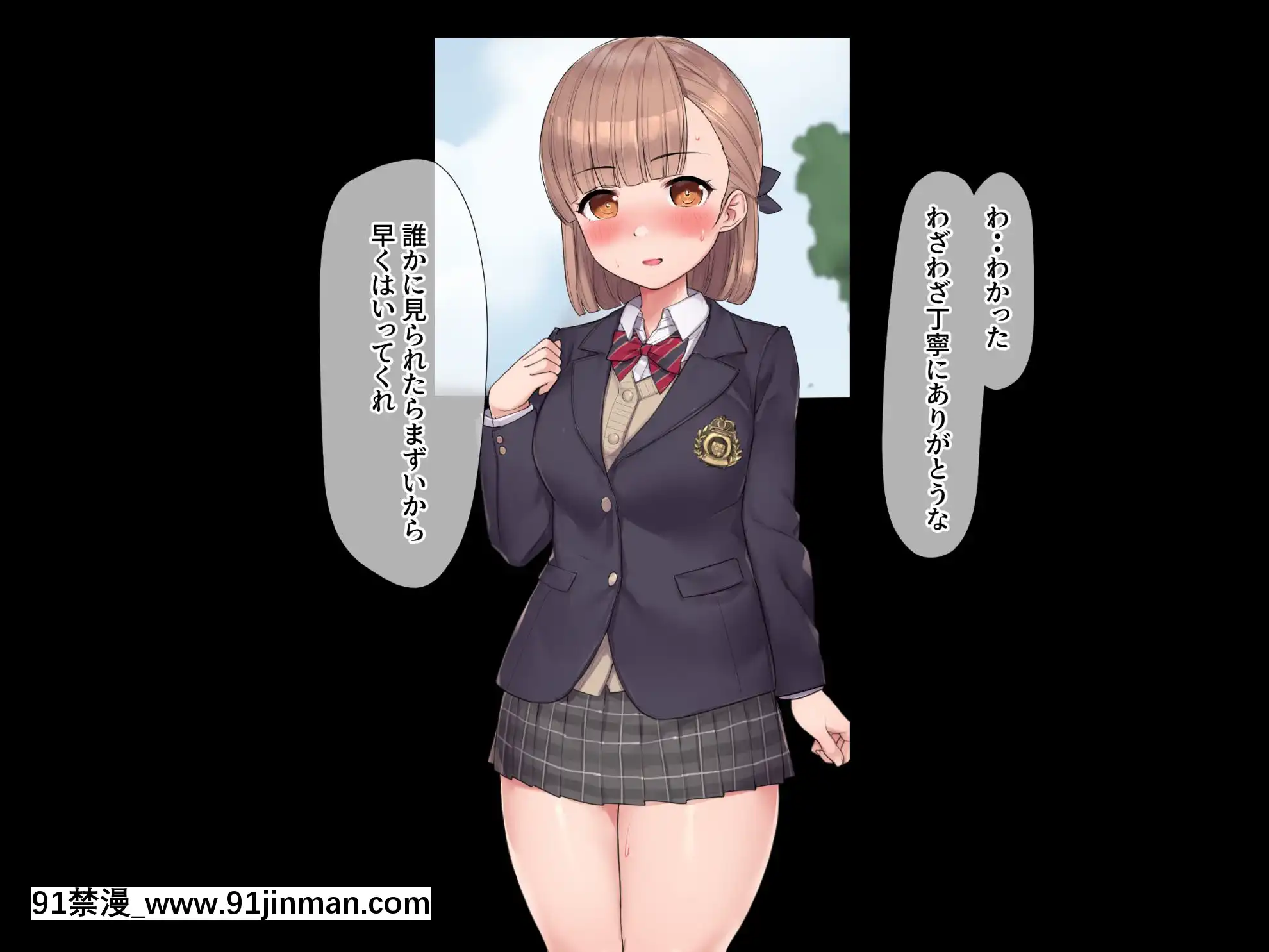 [飛鳥しのざき]お嬢様學校で校則に反して彼氏を作った生徒たちを更生教育と稱して調教開発！全員まとめて孕ませ中出しSEX！[18h 慢]