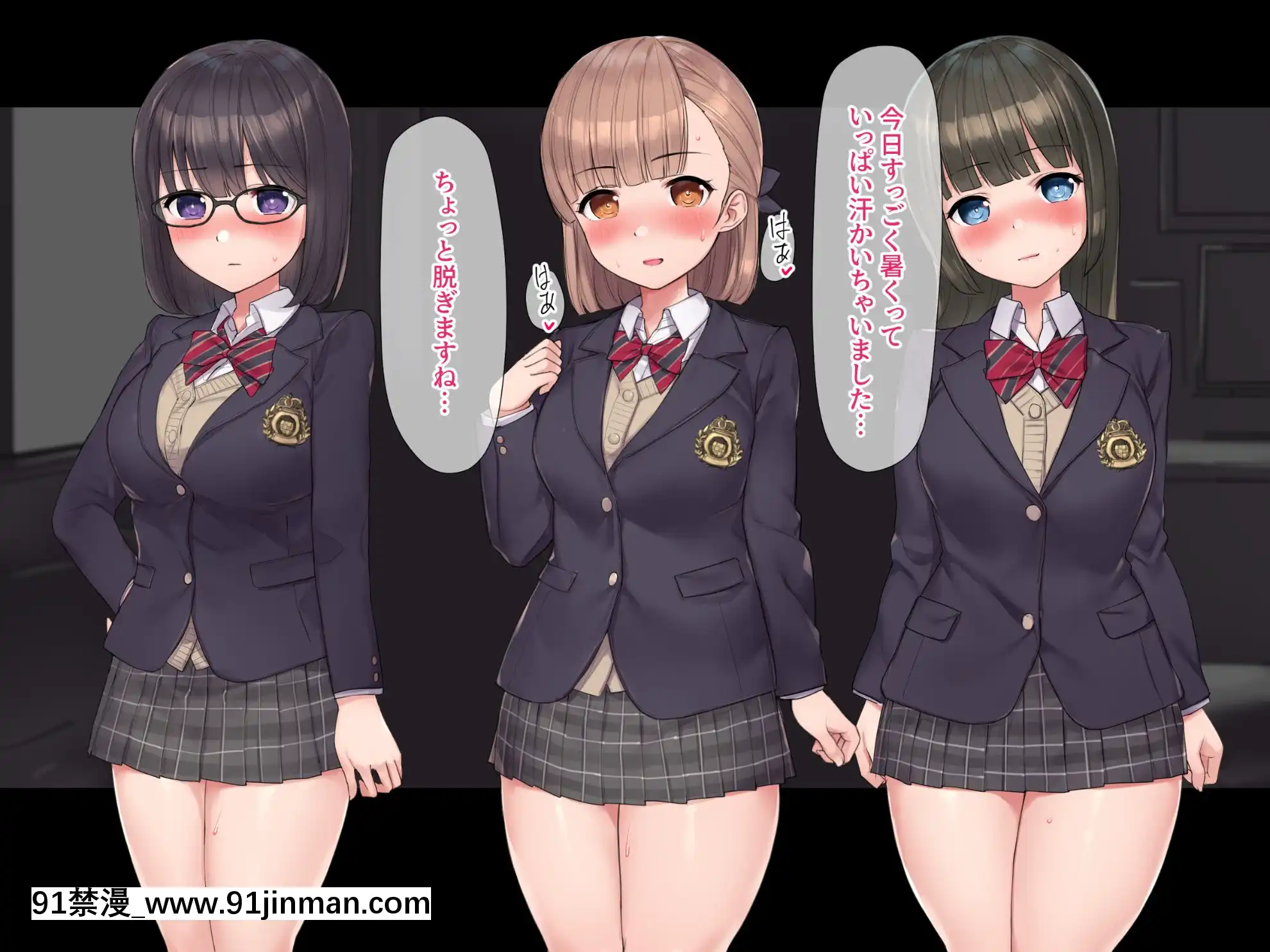 [飛鳥しのざき]お嬢様學校で校則に反して彼氏を作った生徒たちを更生教育と稱して調教開発！全員まとめて孕ませ中出しSEX！[18h 慢]