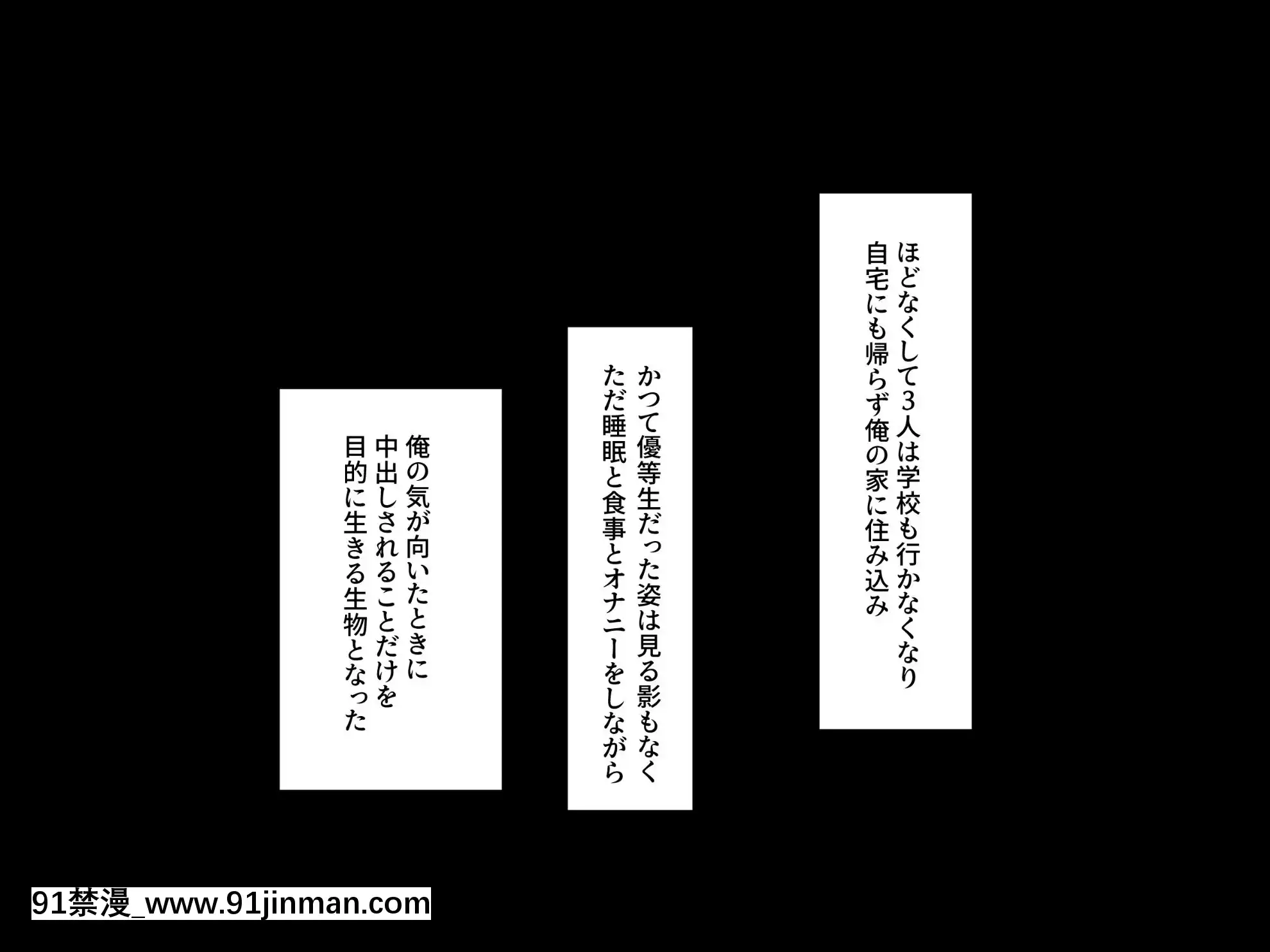 [飛鳥しのざき]お嬢様學校で校則に反して彼氏を作った生徒たちを更生教育と稱して調教開発！全員まとめて孕ませ中出しSEX！[18h 慢]