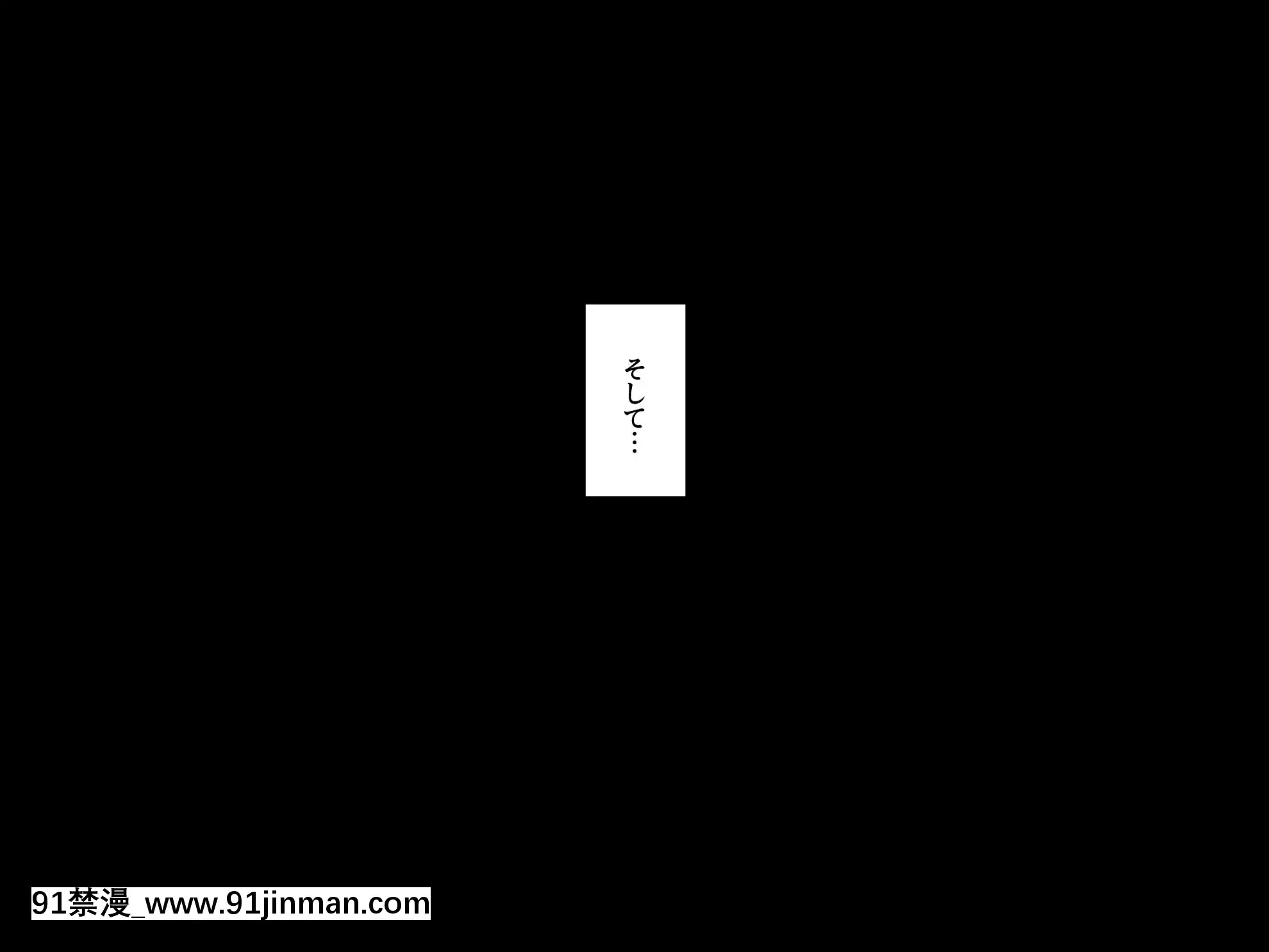 [飛鳥しのざき]お嬢様學校で校則に反して彼氏を作った生徒たちを更生教育と稱して調教開発！全員まとめて孕ませ中出しSEX！[18h 慢]