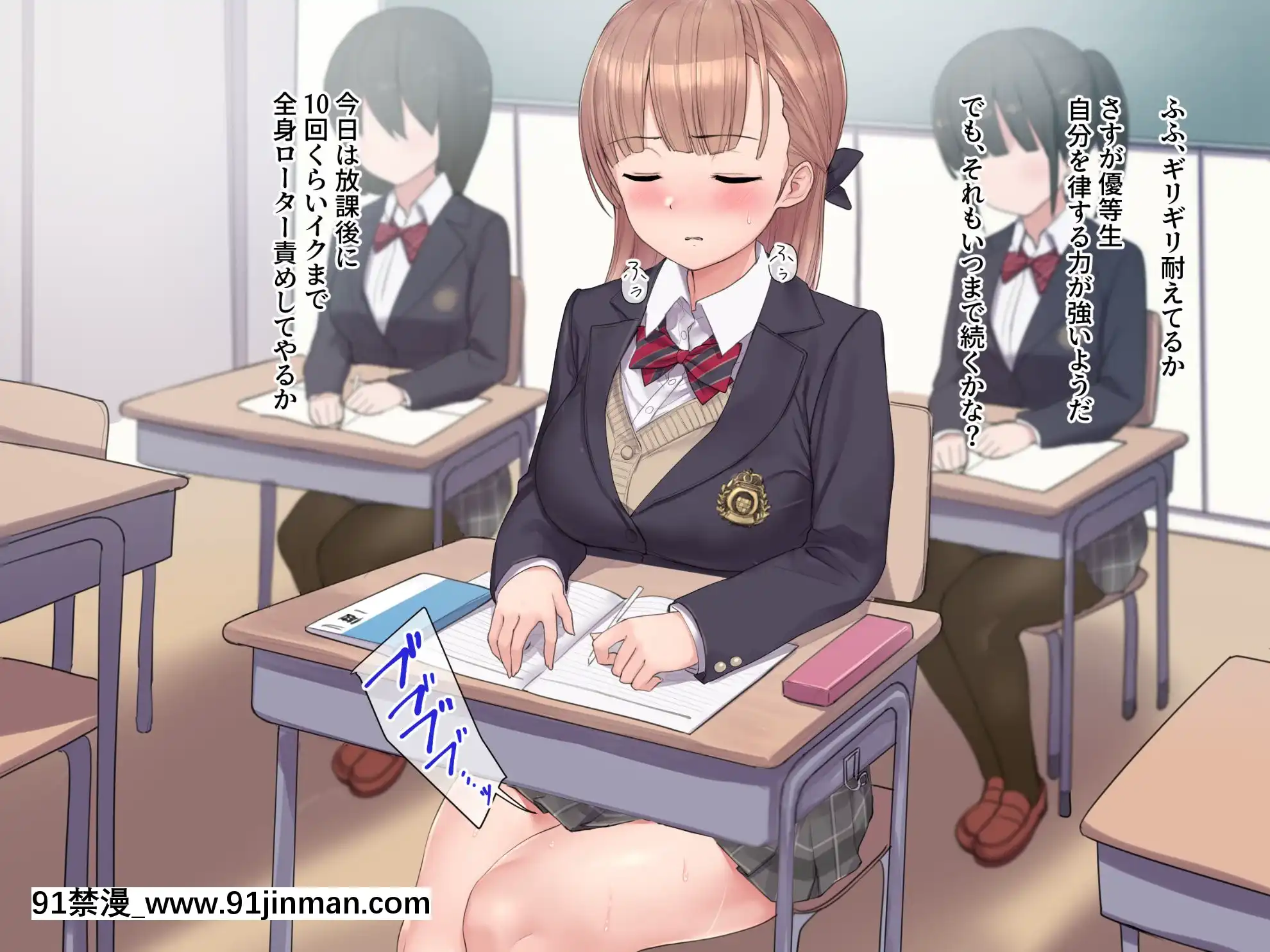 [飛鳥しのざき]お嬢様學校で校則に反して彼氏を作った生徒たちを更生教育と稱して調教開発！全員まとめて孕ませ中出しSEX！[18h 慢]