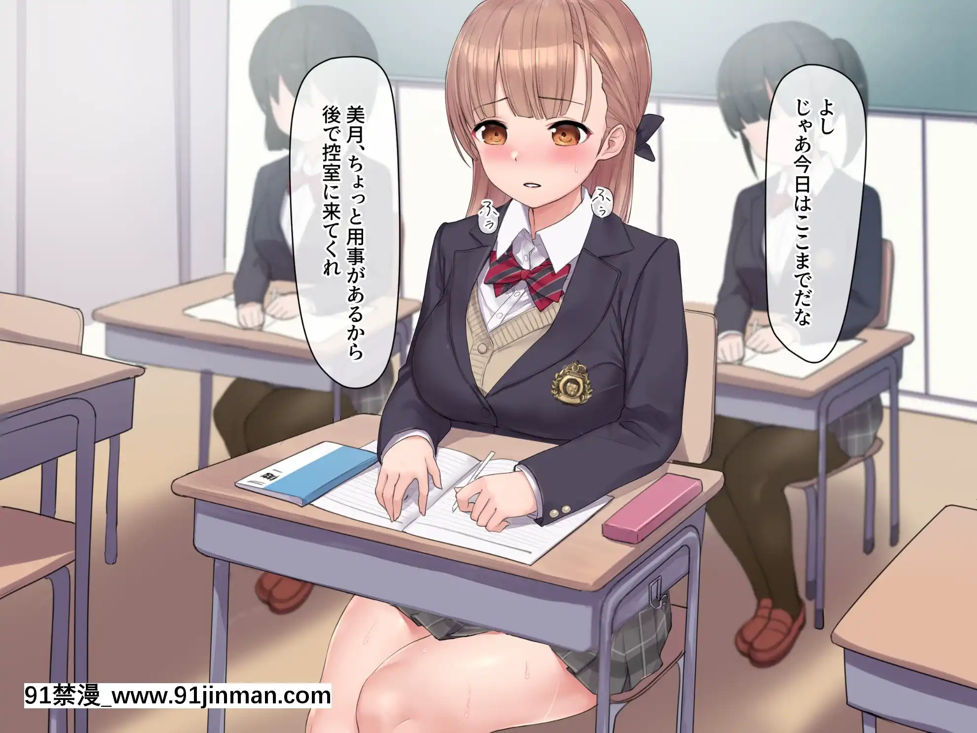 [飛鳥しのざき]お嬢様學校で校則に反して彼氏を作った生徒たちを更生教育と稱して調教開発！全員まとめて孕ませ中出しSEX！[18h 慢]