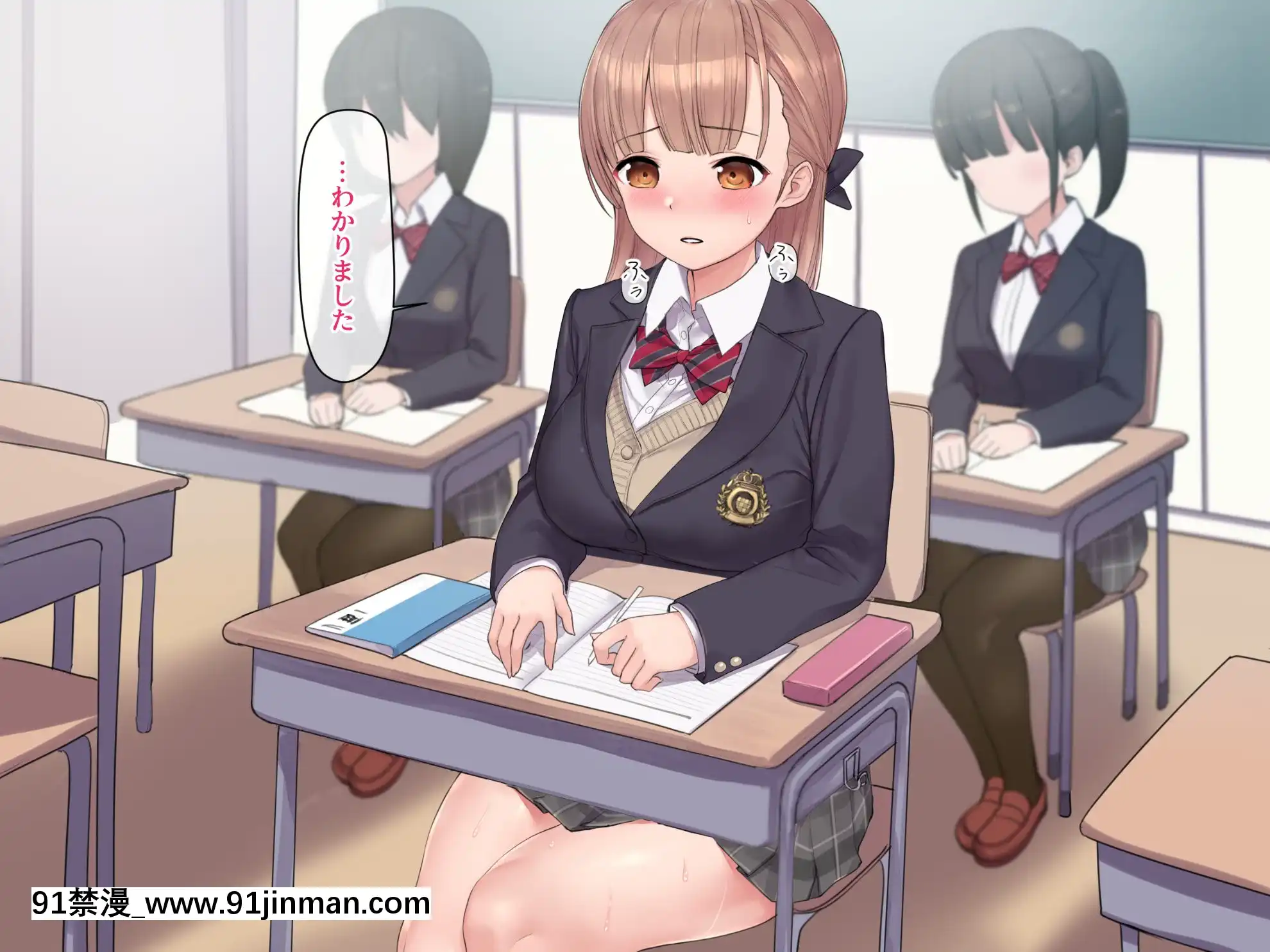 [飛鳥しのざき]お嬢様學校で校則に反して彼氏を作った生徒たちを更生教育と稱して調教開発！全員まとめて孕ませ中出しSEX！[18h 慢]