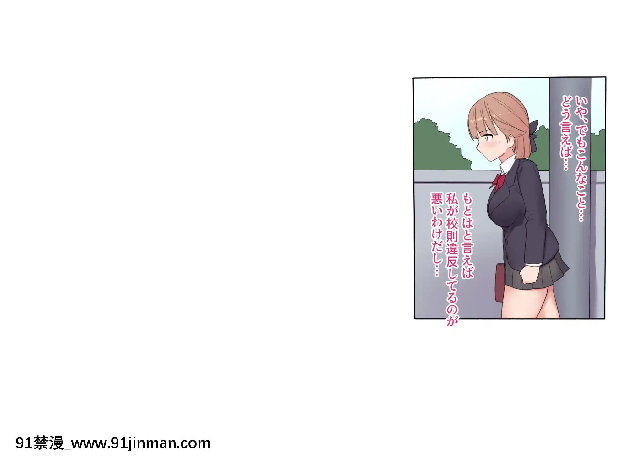 [飛鳥しのざき]お嬢様學校で校則に反して彼氏を作った生徒たちを更生教育と稱して調教開発！全員まとめて孕ませ中出しSEX！[18h 慢]