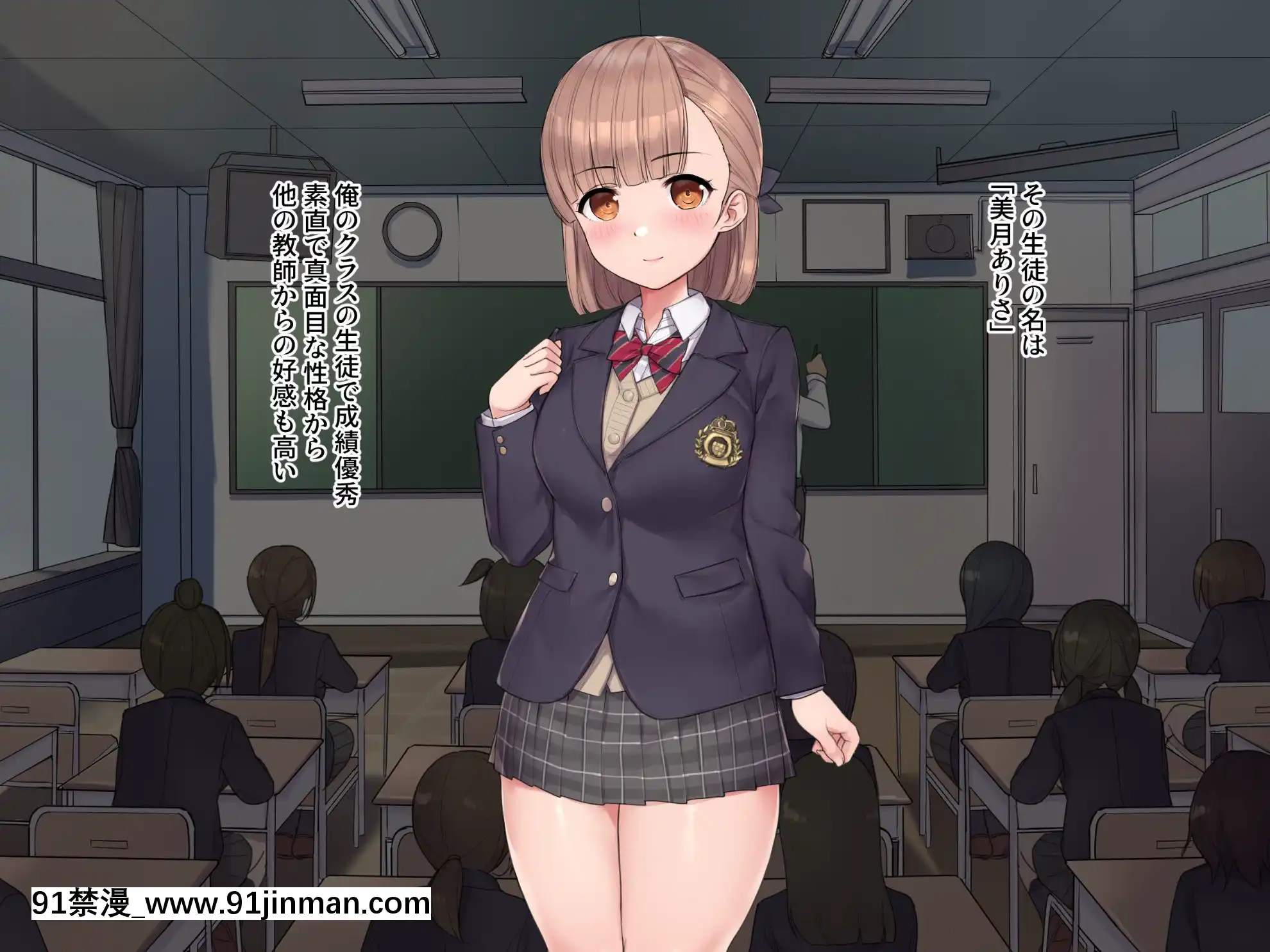 [飛鳥しのざき]お嬢様學校で校則に反して彼氏を作った生徒たちを更生教育と稱して調教開発！全員まとめて孕ませ中出しSEX！[18h 慢]