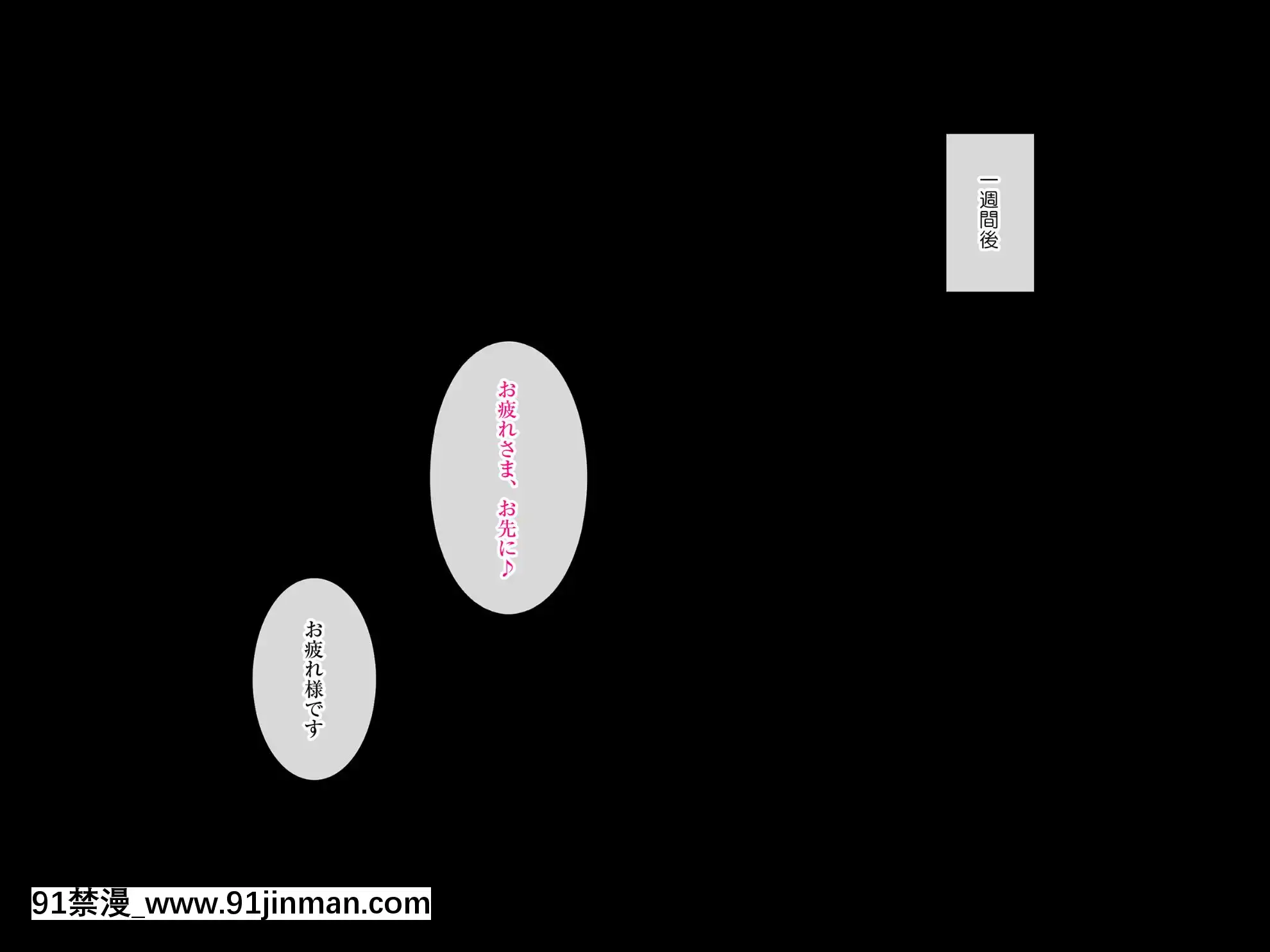 [ラチマニア共和國]濃密ジムSEX[魷魚遊戲 18禁]