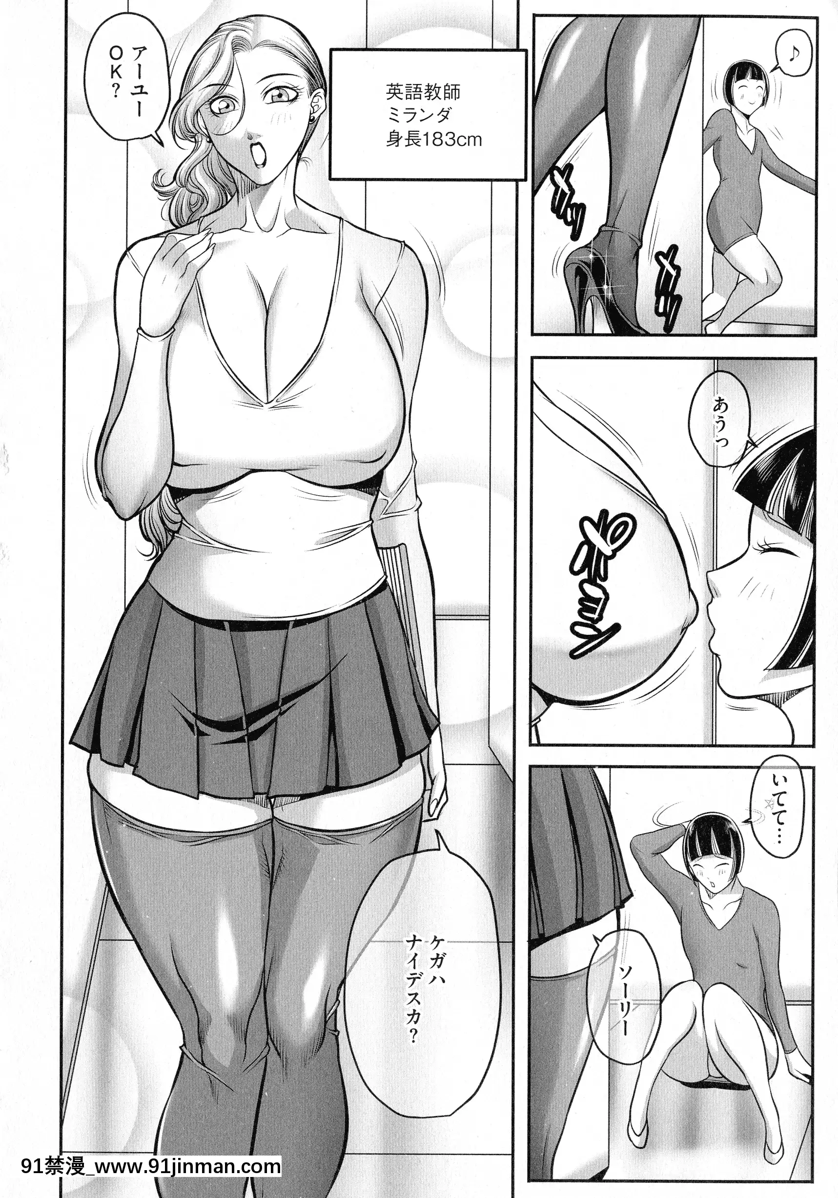 [茜しゅうへい]ボクがかわりにイッてやる![偽娘 h漫畫]