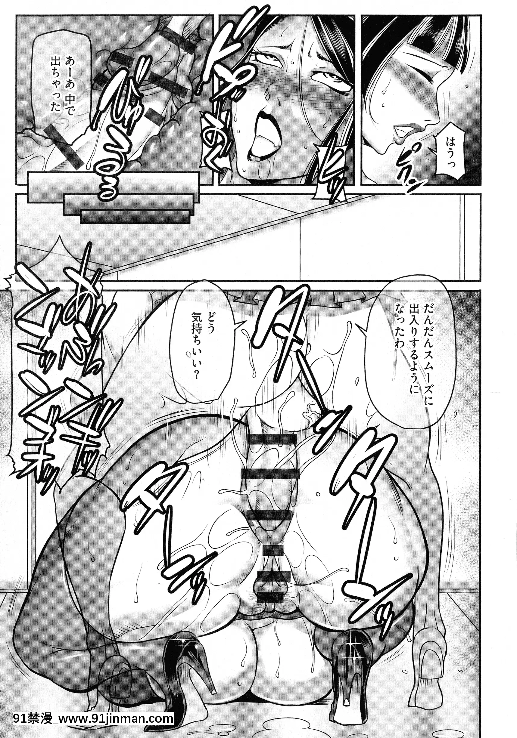 [茜しゅうへい]ボクがかわりにイッてやる![偽娘 h漫畫]