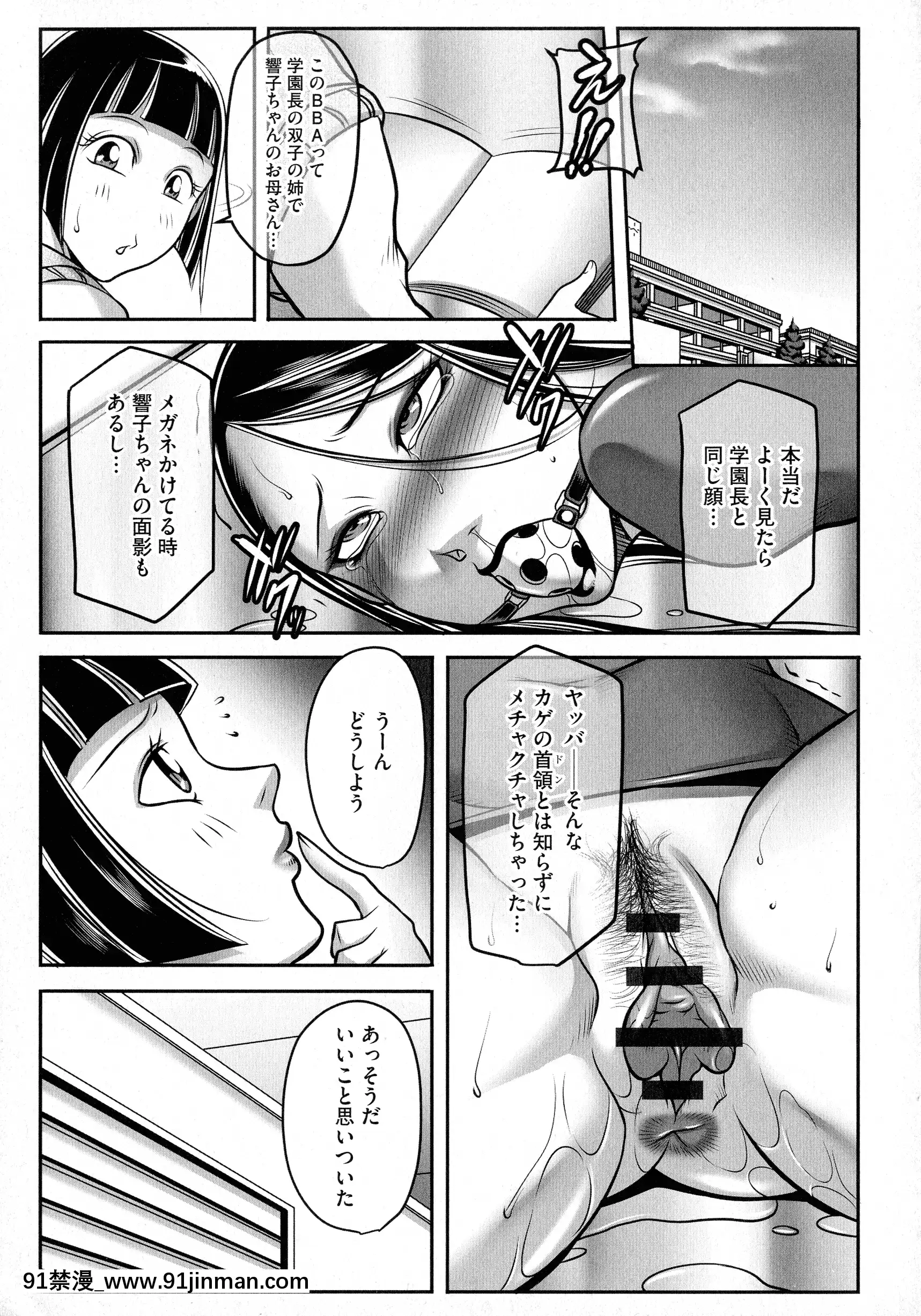 [茜しゅうへい]ボクがかわりにイッてやる![偽娘 h漫畫]