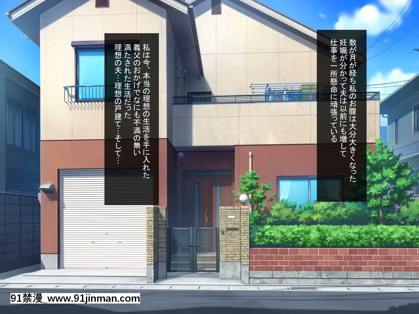 [ほっとみかん][排卵日の発情妻は義父と種付け交尾する][異世界 h漫]
