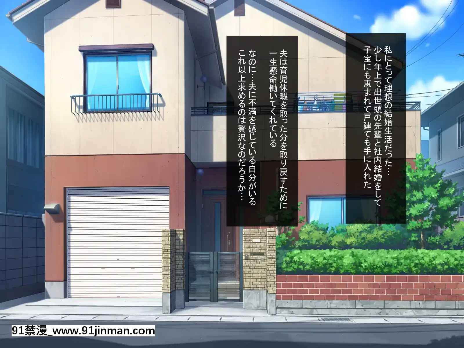 [ほっとみかん][排卵日の発情妻は義父と種付け交尾する][異世界 h漫]