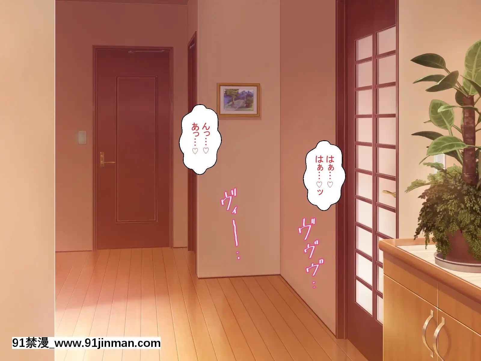 [ほっとみかん][排卵日の発情妻は義父と種付け交尾する][異世界 h漫]