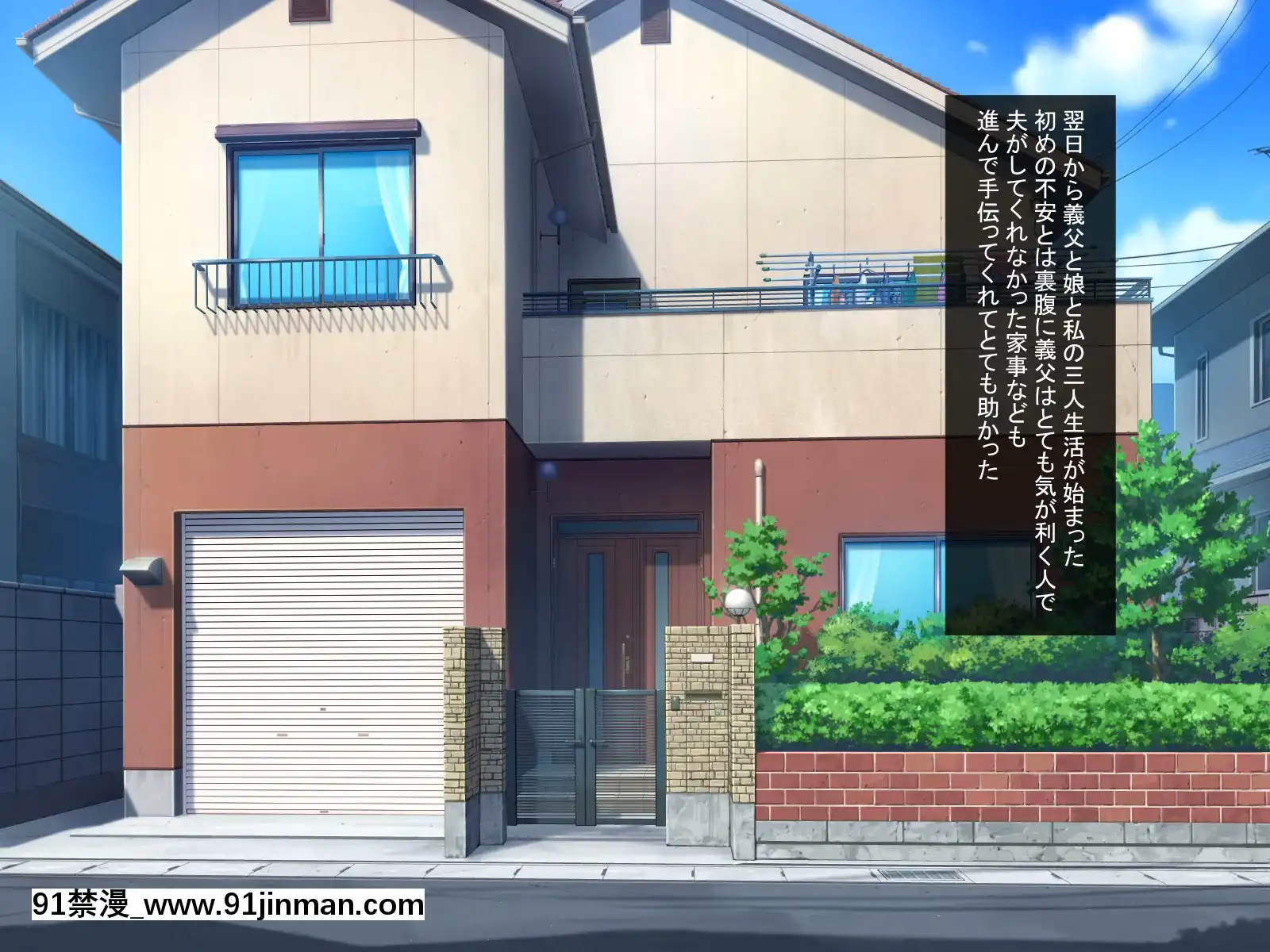 [ほっとみかん][排卵日の発情妻は義父と種付け交尾する][異世界 h漫]