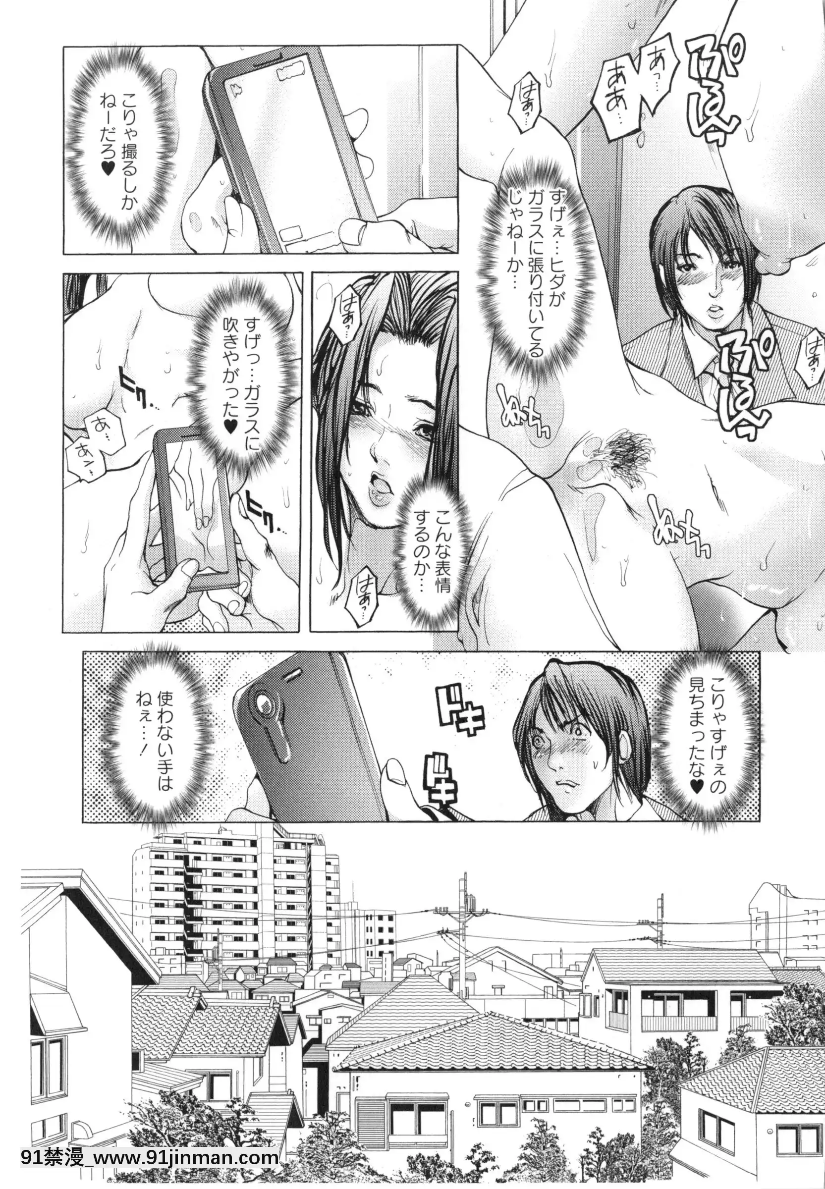 [三顕人]侵蝕されたい軀[h漫 附身]