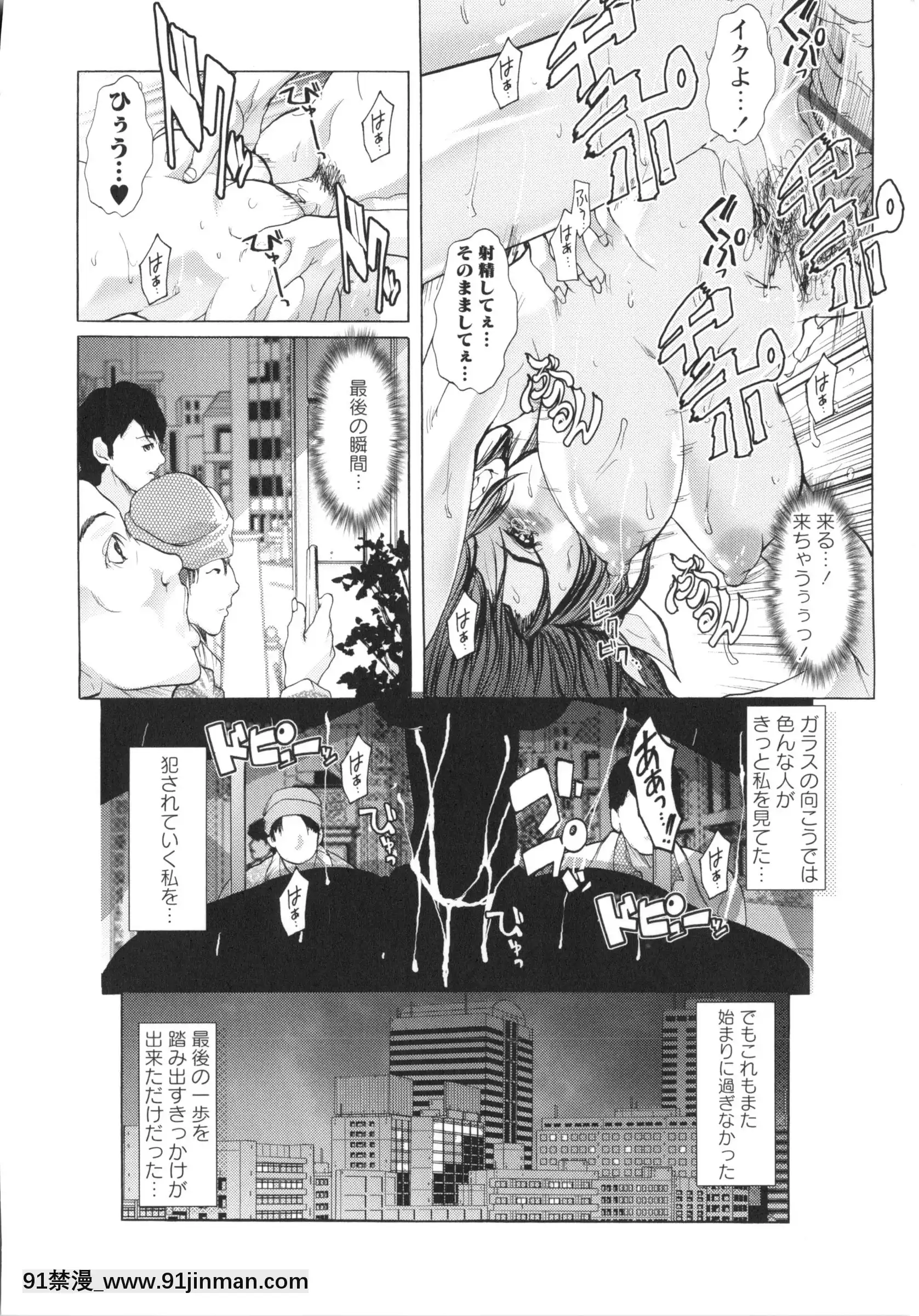 [三顕人]侵蝕されたい軀[h漫 附身]