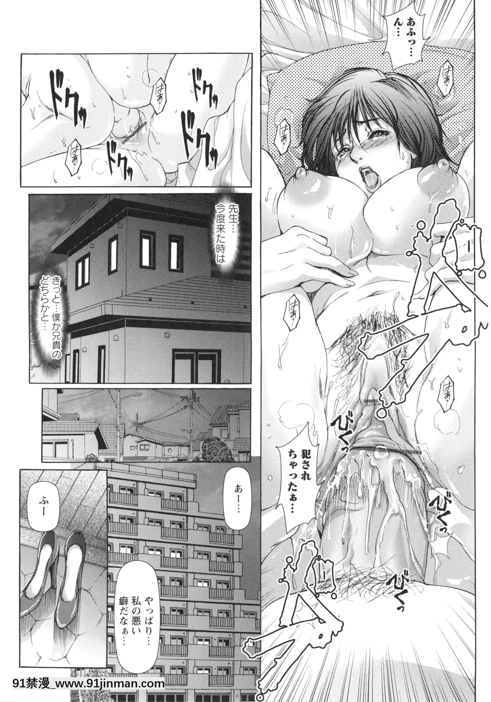 [三顕人]侵蝕されたい軀[h漫 附身]