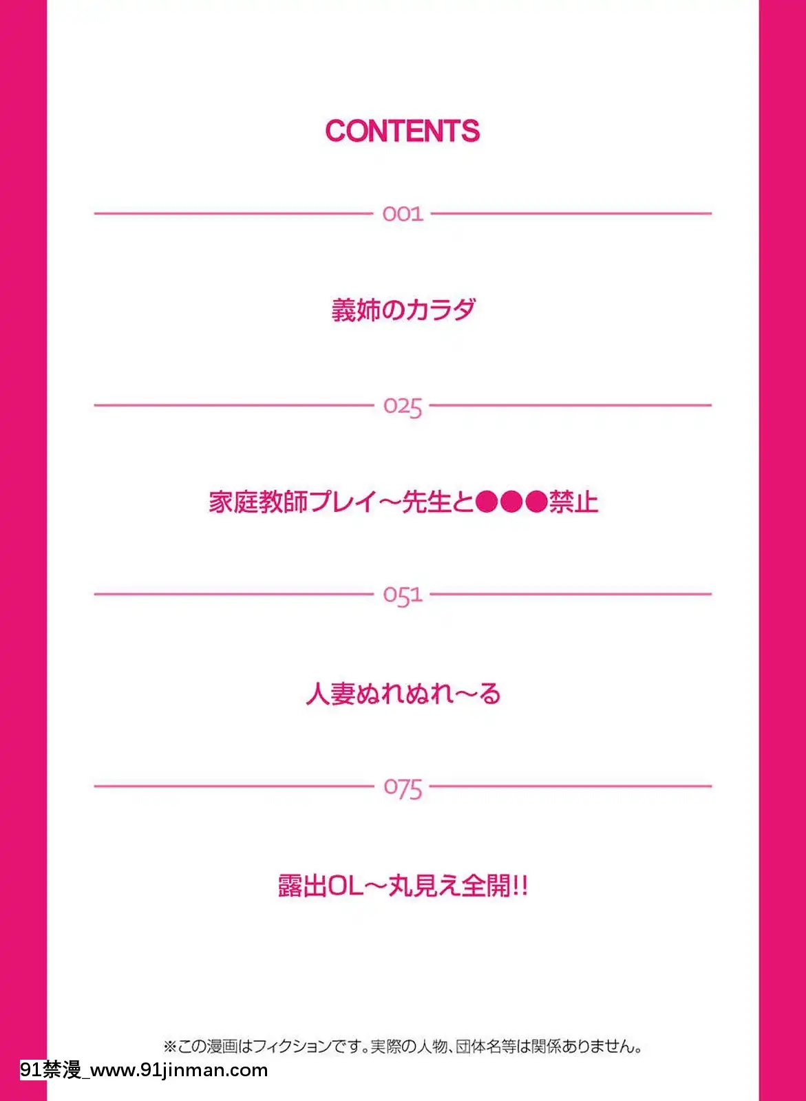 [三顕人]義姉のカラダ[DL版][8g+12g+10h+18h]