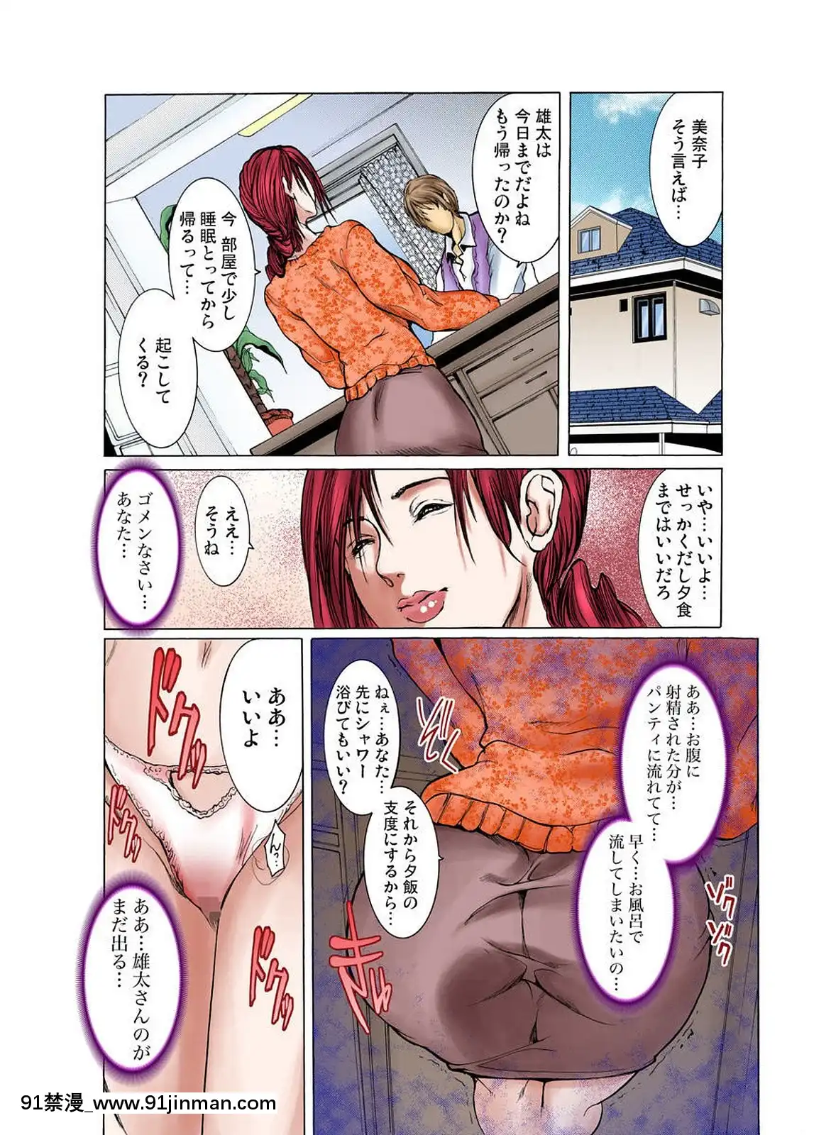 [三顕人]義姉のカラダ[DL版][8g+12g+10h+18h]