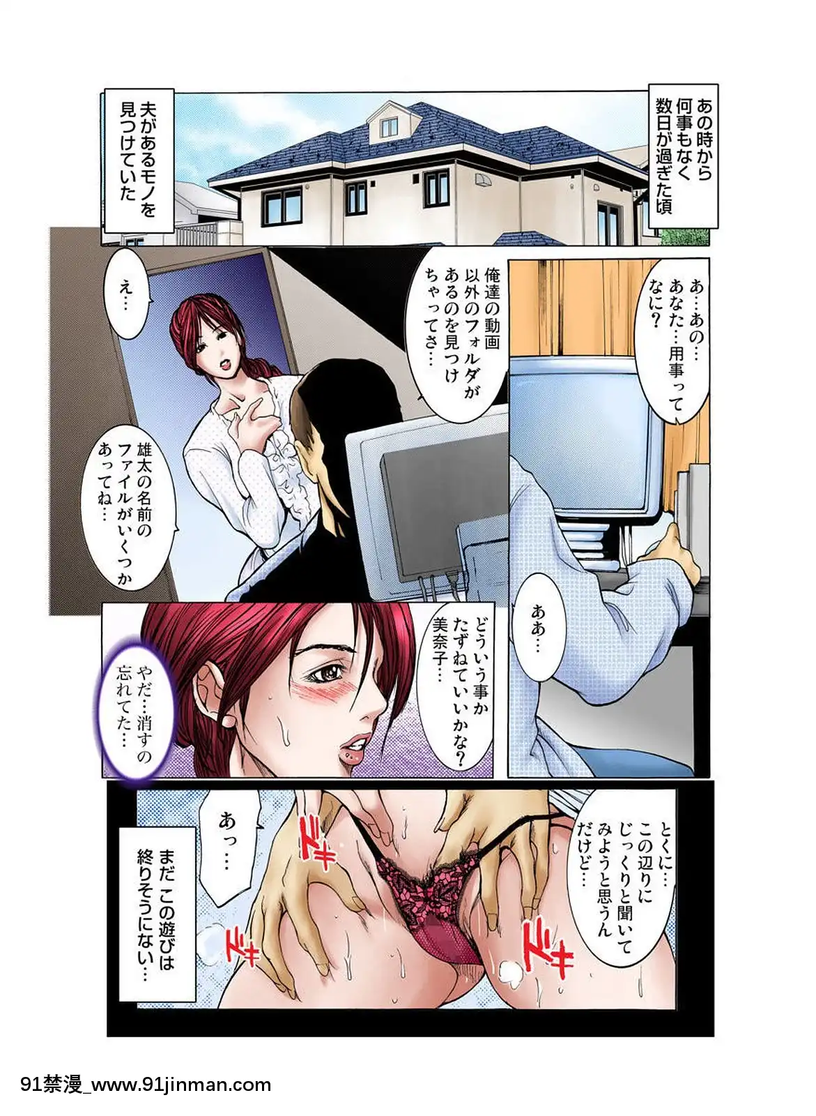 [三顕人]義姉のカラダ[DL版][8g+12g+10h+18h]