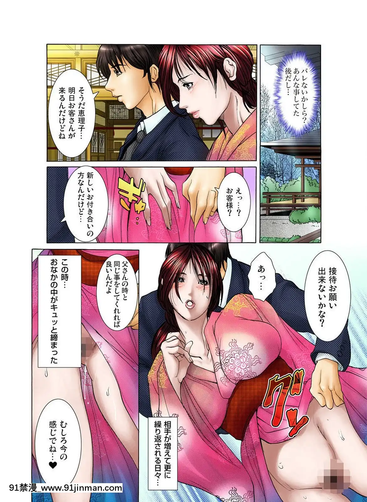 [三顕人]義姉のカラダ[DL版][8g+12g+10h+18h]