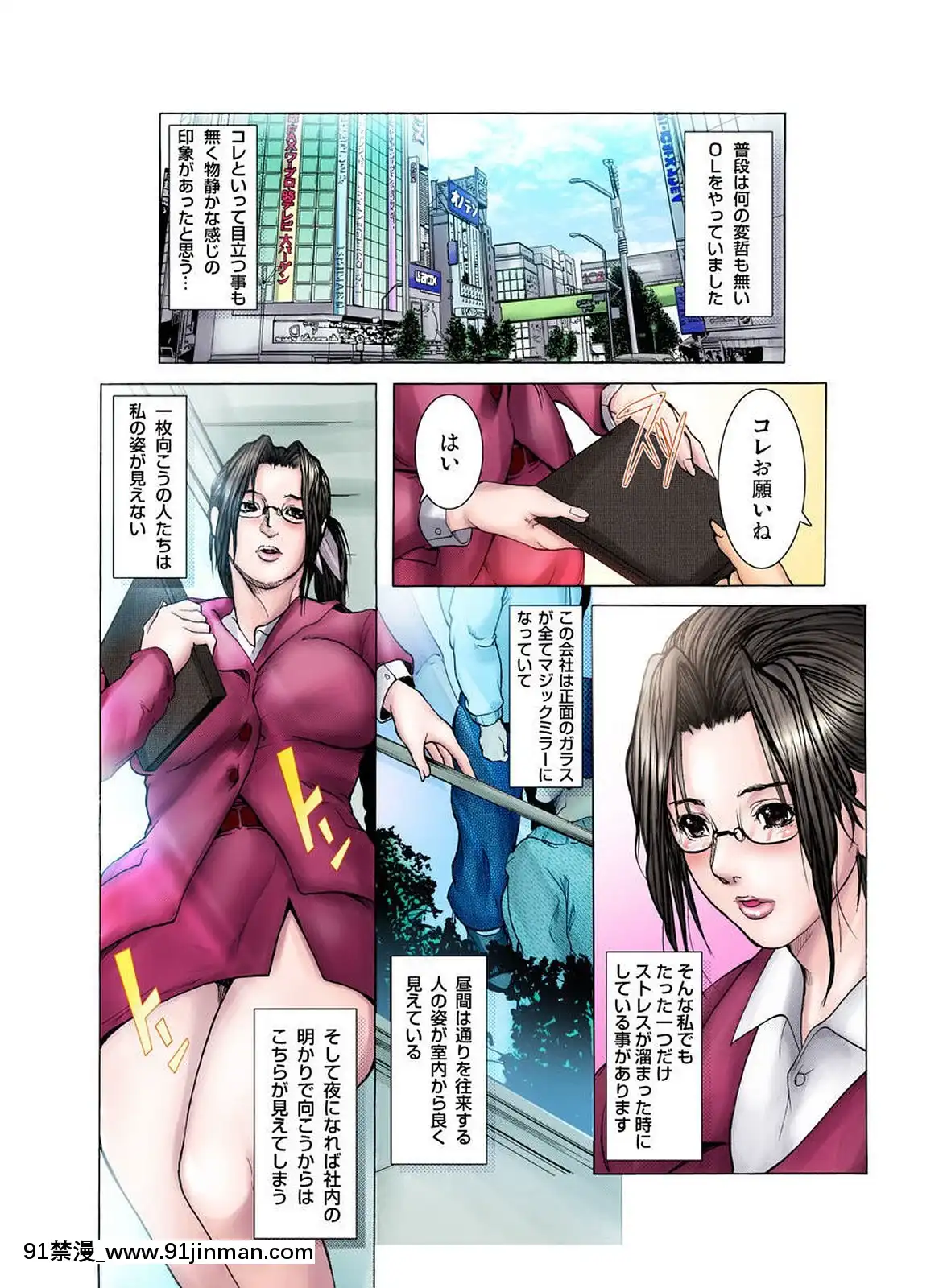 [三顕人]義姉のカラダ[DL版][8g+12g+10h+18h]