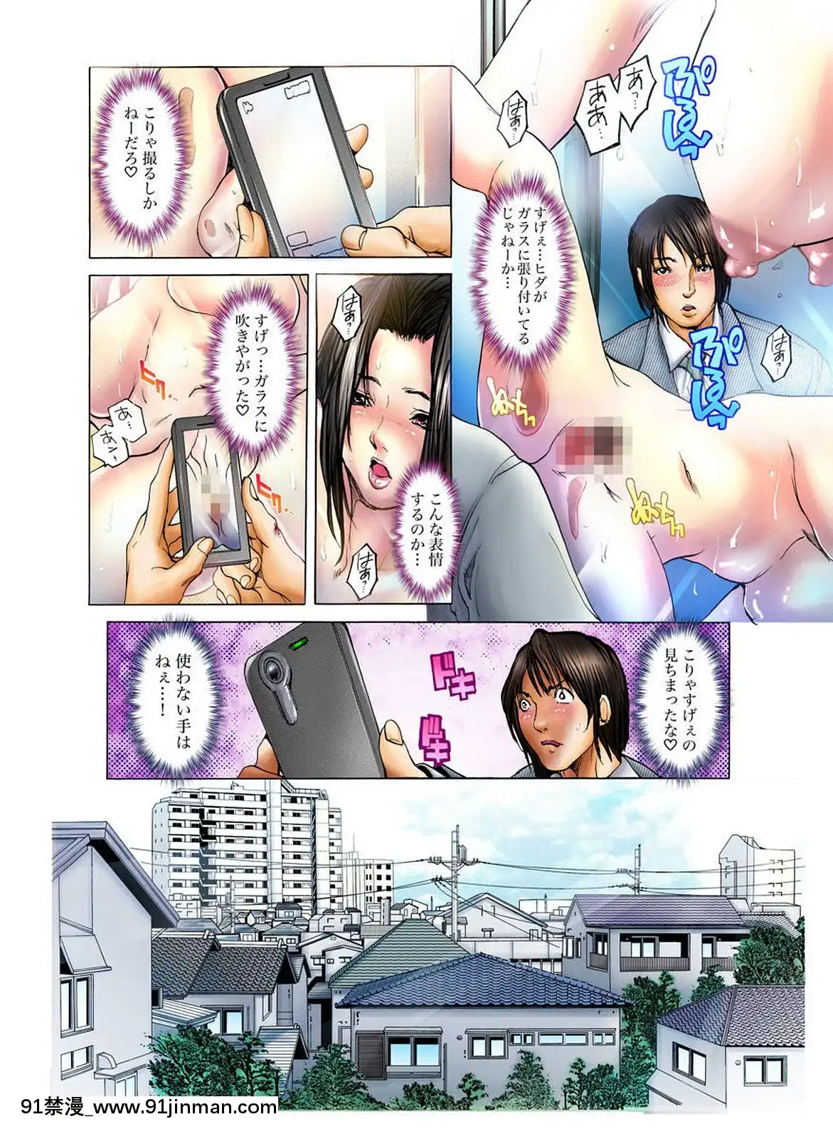 [三顕人]義姉のカラダ[DL版][8g+12g+10h+18h]
