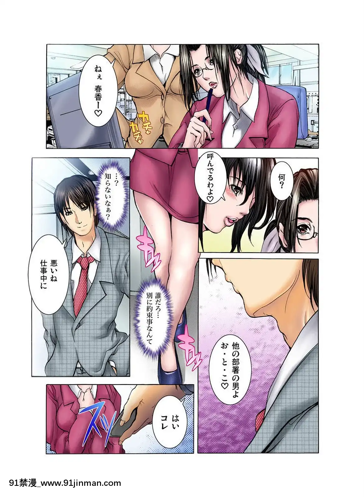[三顕人]義姉のカラダ[DL版][8g+12g+10h+18h]