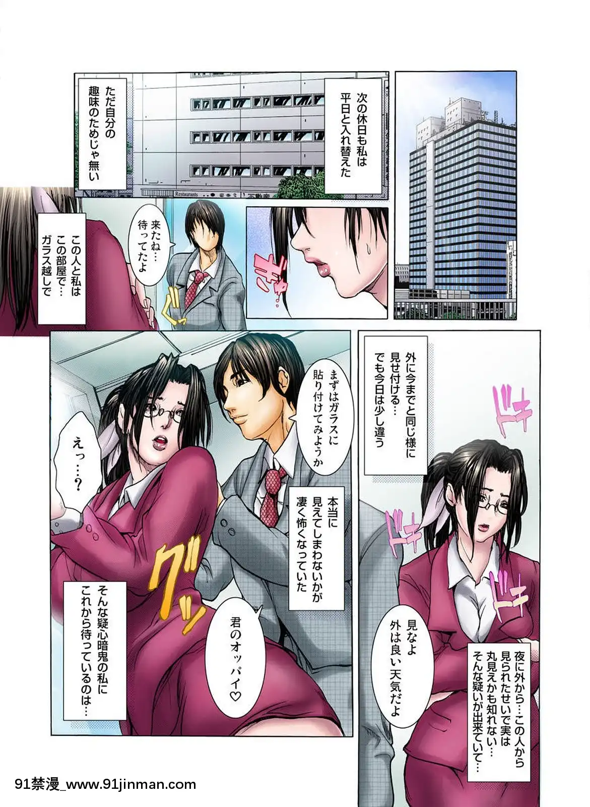 [三顕人]義姉のカラダ[DL版][8g+12g+10h+18h]