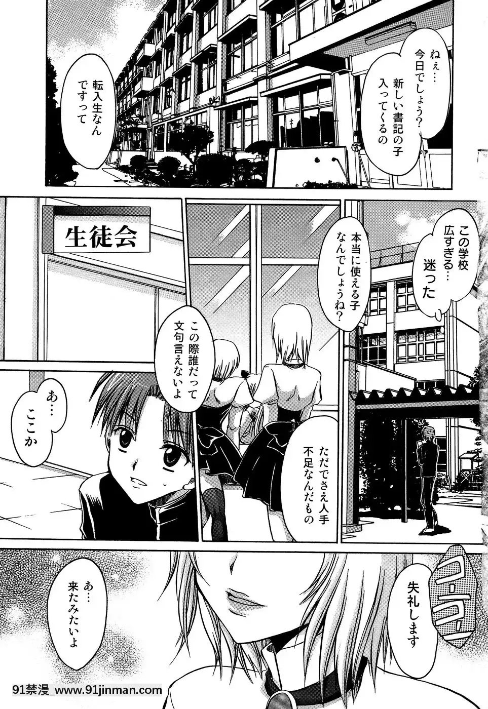 [東雲龍]淫慘！！囚われたくの一と姫君[18h 20m from now]