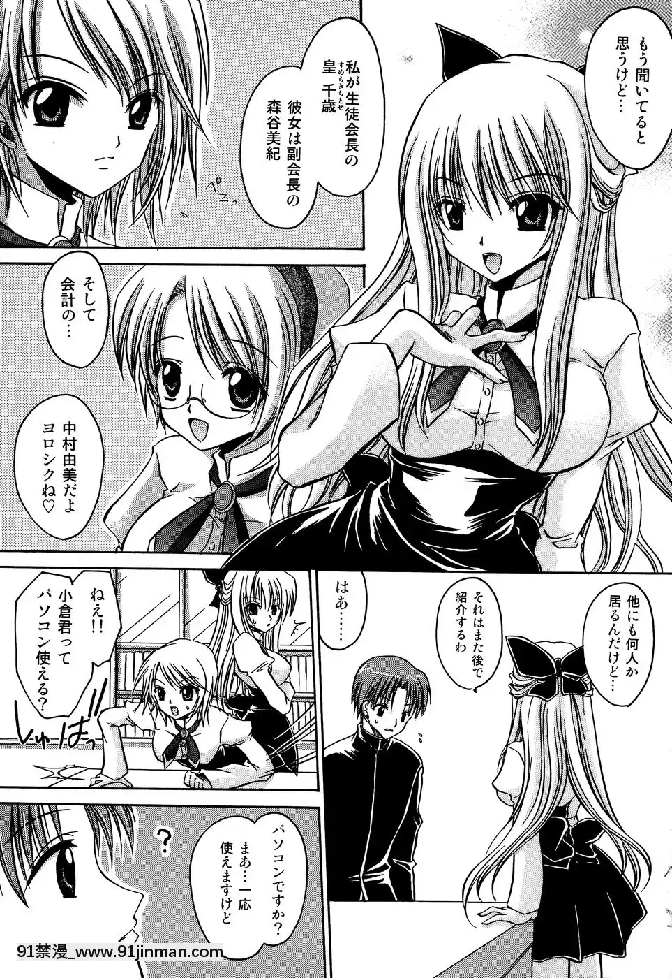 [東雲龍]淫慘！！囚われたくの一と姫君[18h 20m from now]