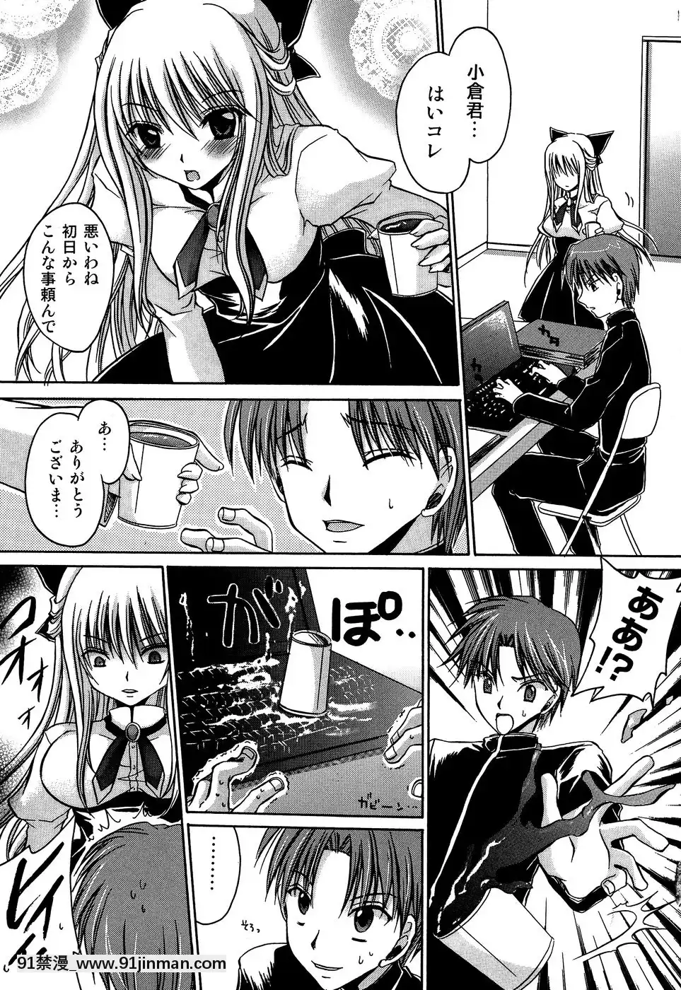 [東雲龍]淫慘！！囚われたくの一と姫君[18h 20m from now]