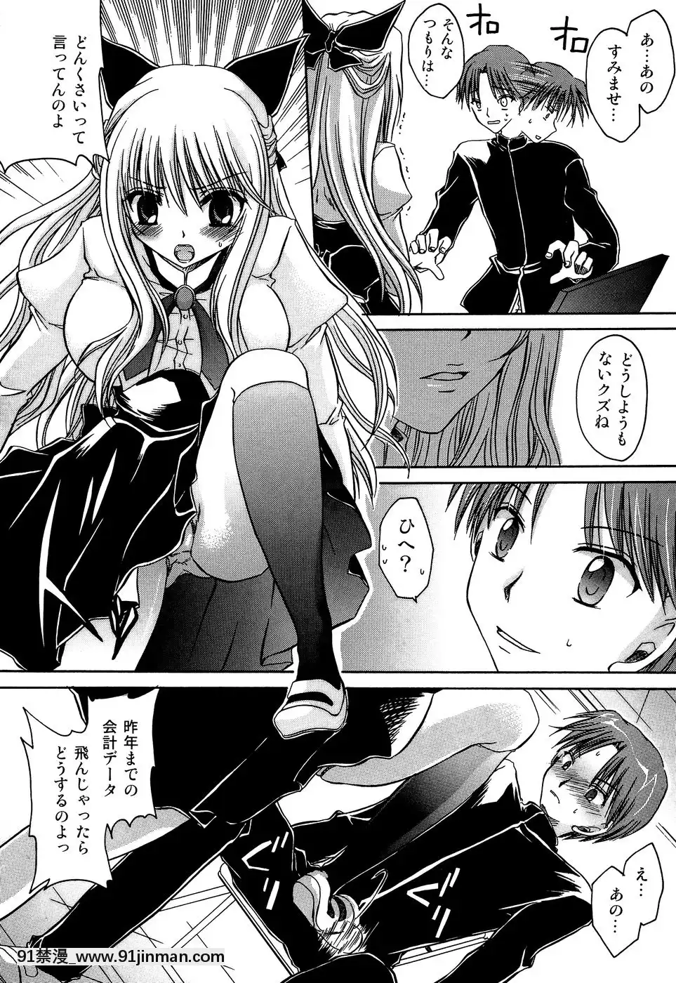 [東雲龍]淫慘！！囚われたくの一と姫君[18h 20m from now]