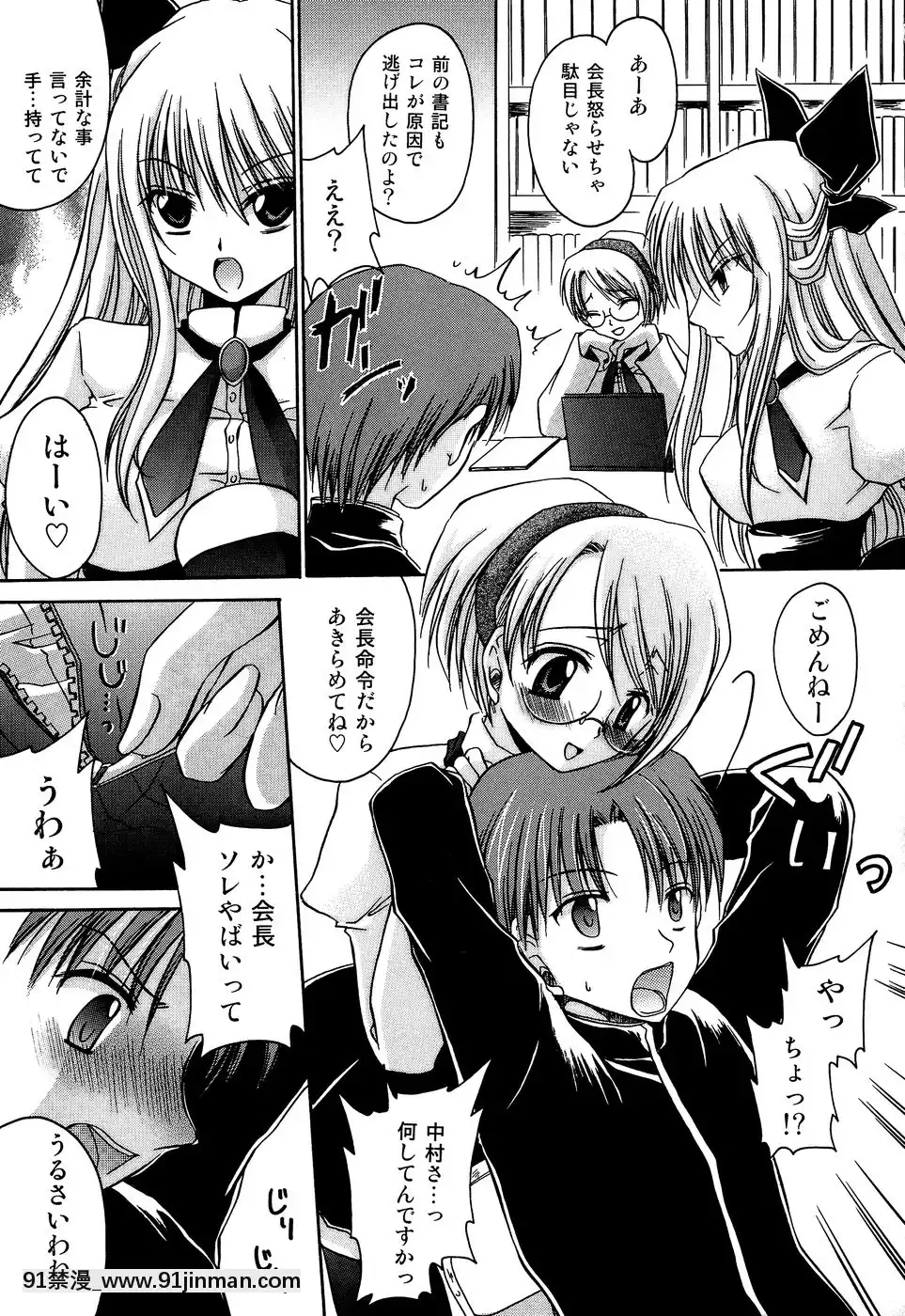 [東雲龍]淫慘！！囚われたくの一と姫君[18h 20m from now]
