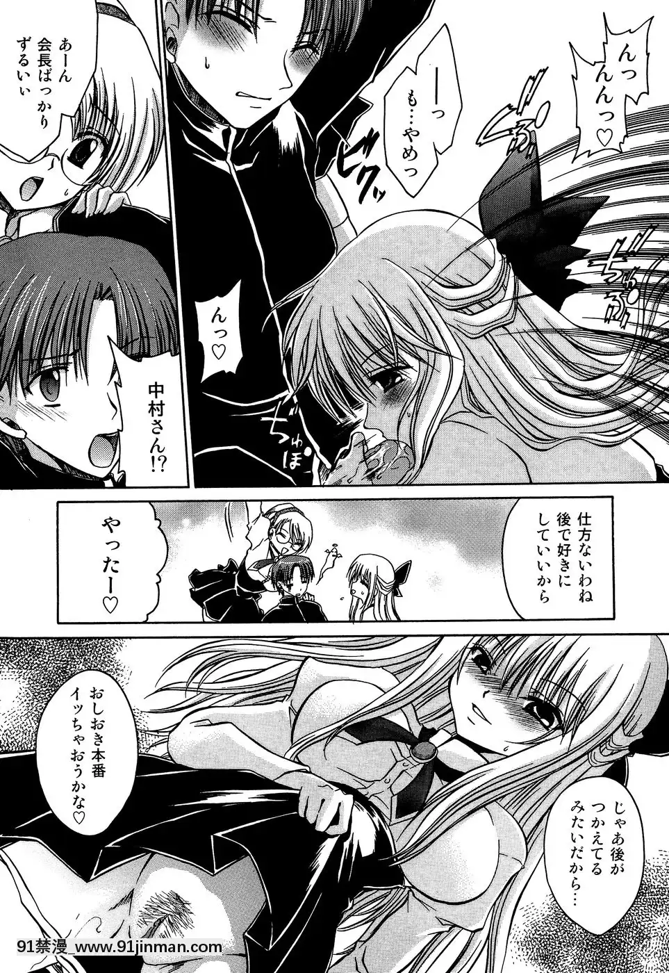 [東雲龍]淫慘！！囚われたくの一と姫君[18h 20m from now]