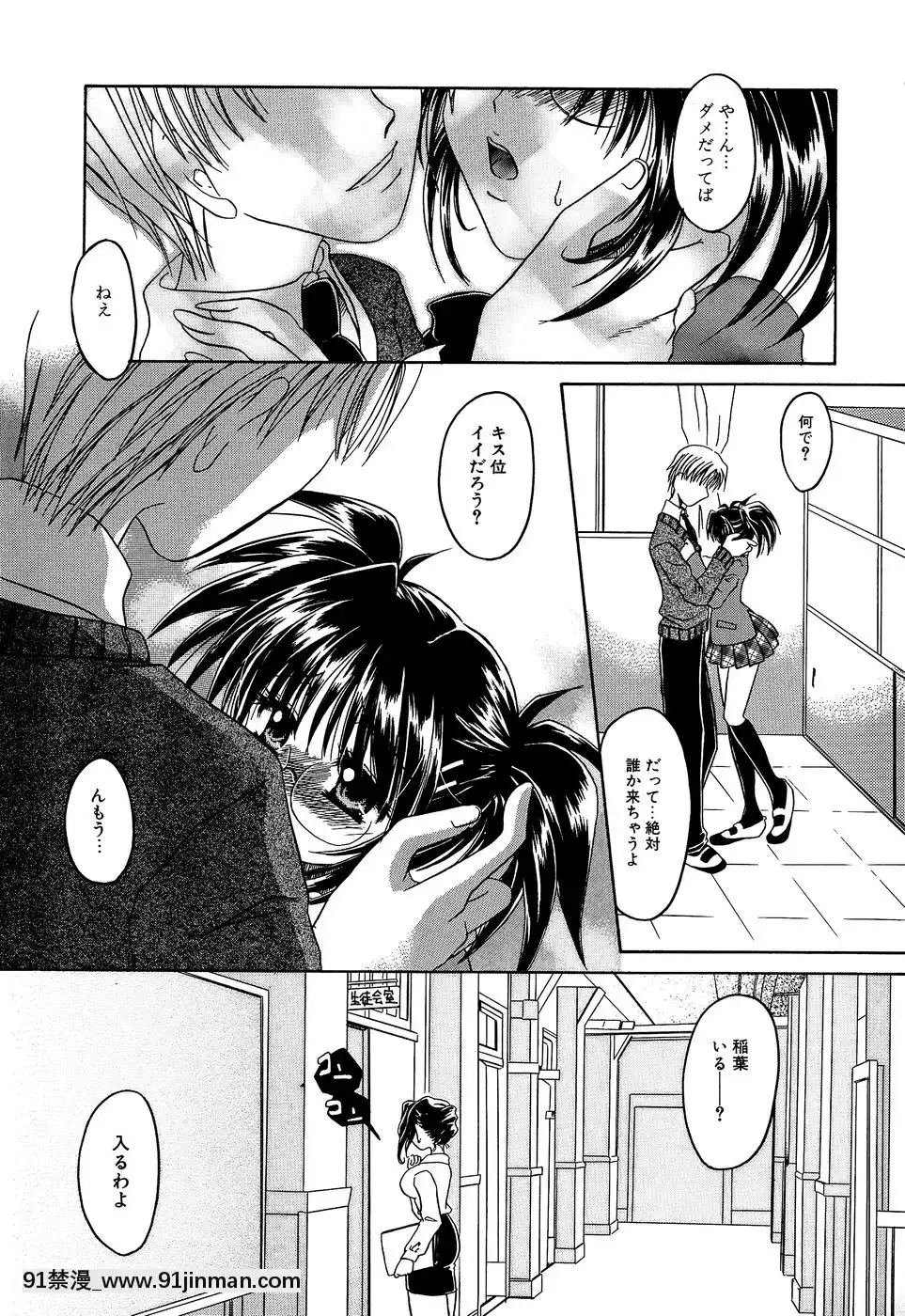 [東雲龍]淫慘！！囚われたくの一と姫君[18h 20m from now]