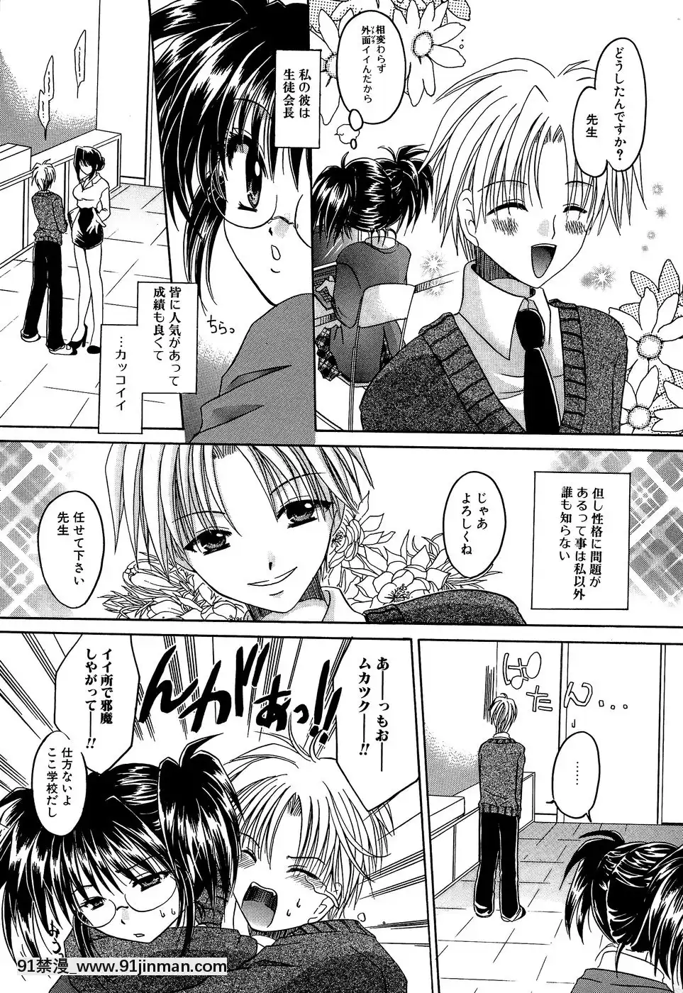 [東雲龍]淫慘！！囚われたくの一と姫君[18h 20m from now]