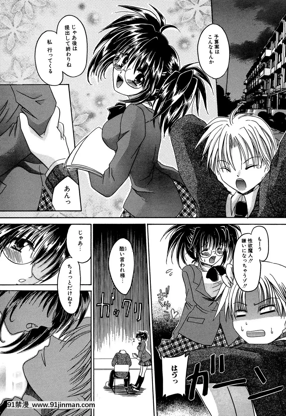 [東雲龍]淫慘！！囚われたくの一と姫君[18h 20m from now]