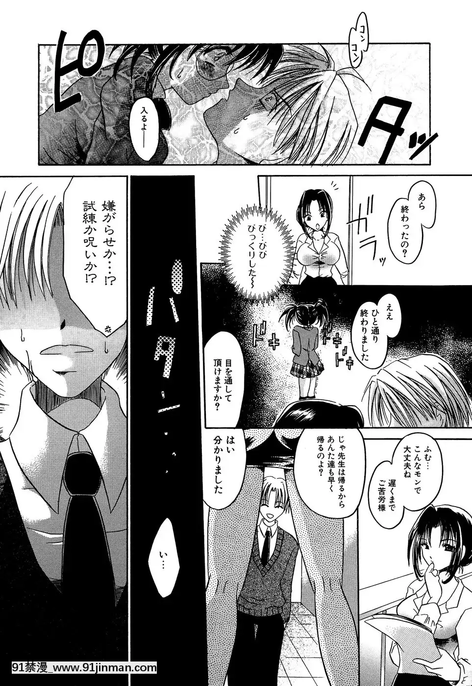 [東雲龍]淫慘！！囚われたくの一と姫君[18h 20m from now]