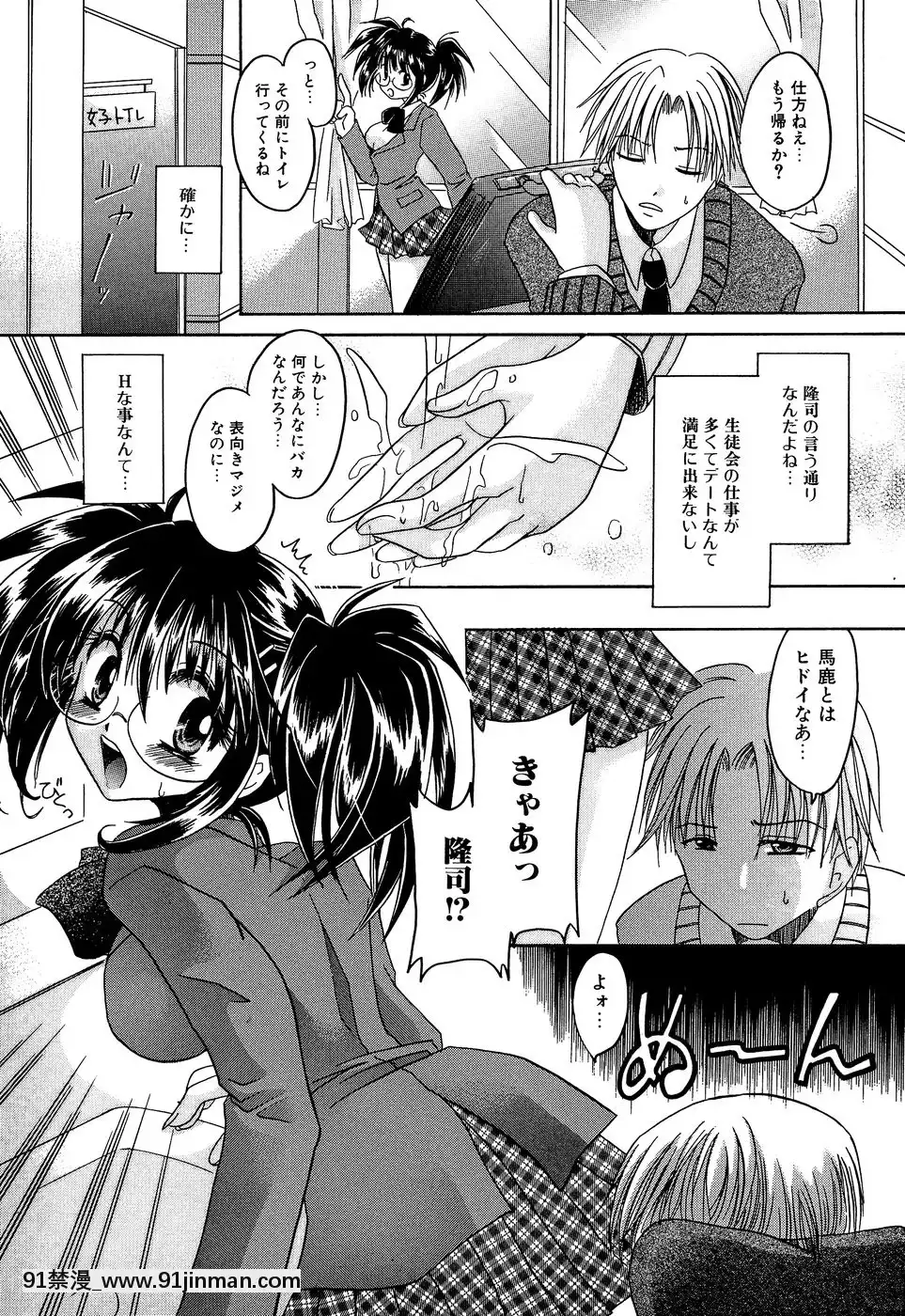 [東雲龍]淫慘！！囚われたくの一と姫君[18h 20m from now]