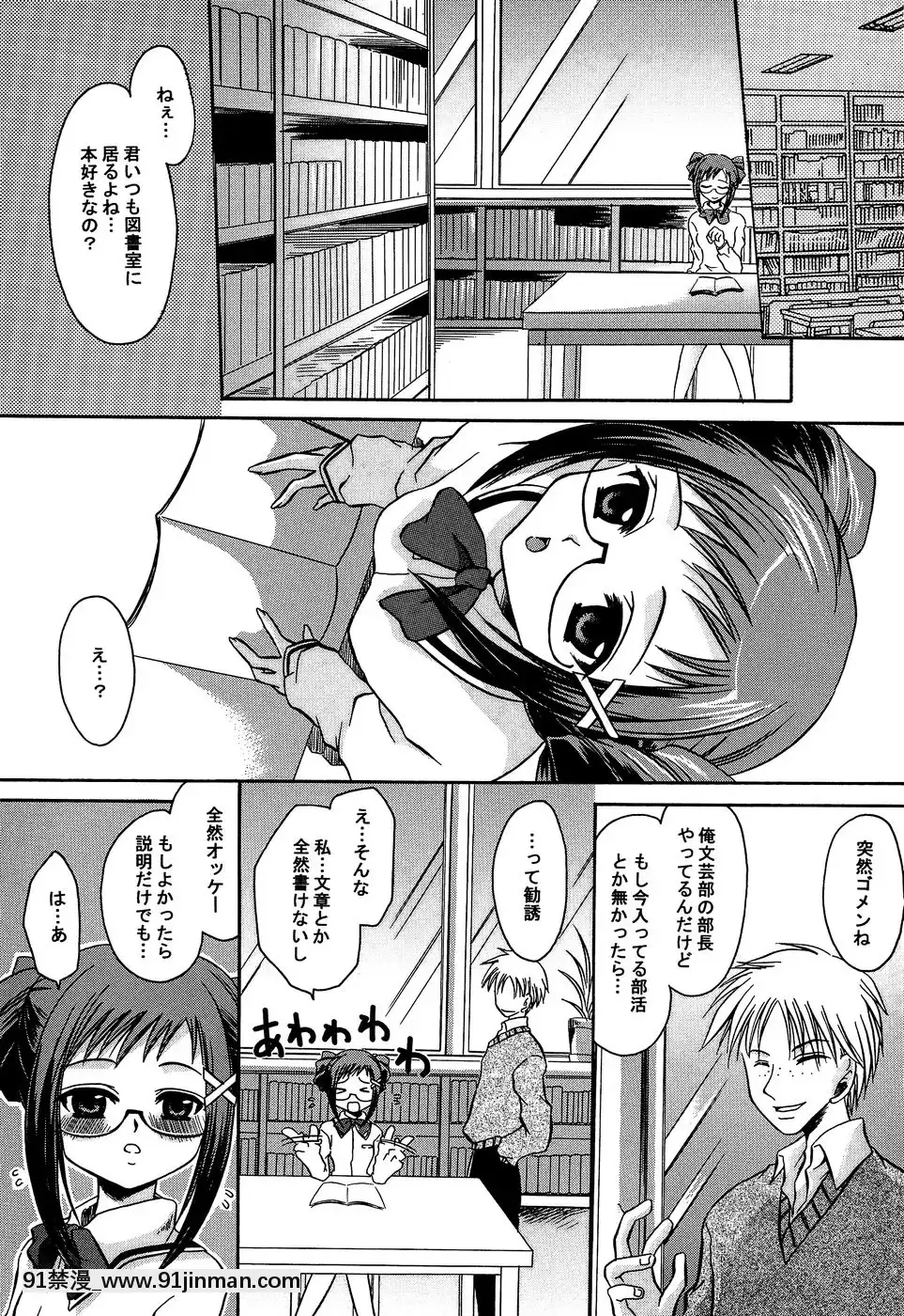 [東雲龍]淫慘！！囚われたくの一と姫君[18h 20m from now]