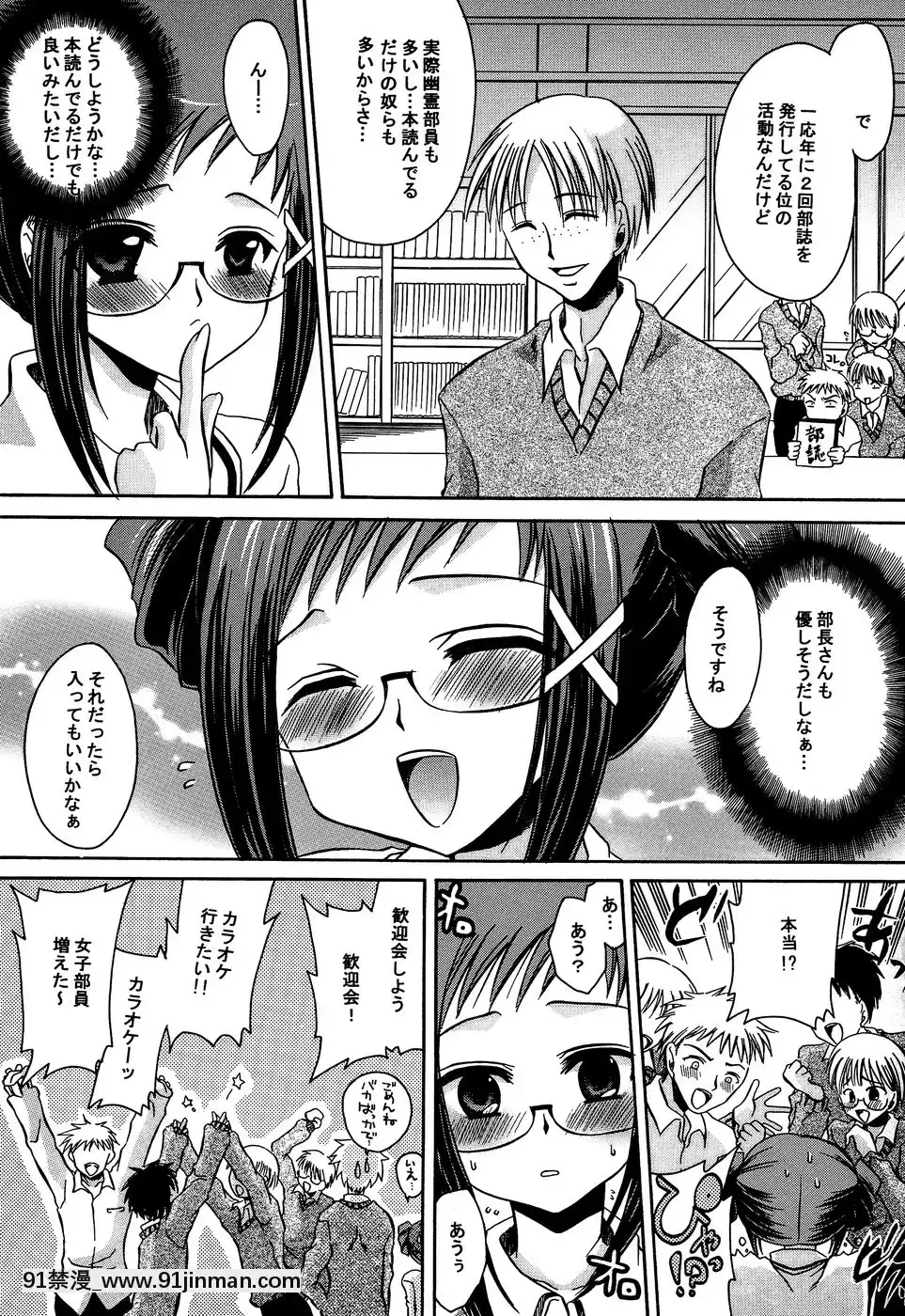 [東雲龍]淫慘！！囚われたくの一と姫君[18h 20m from now]