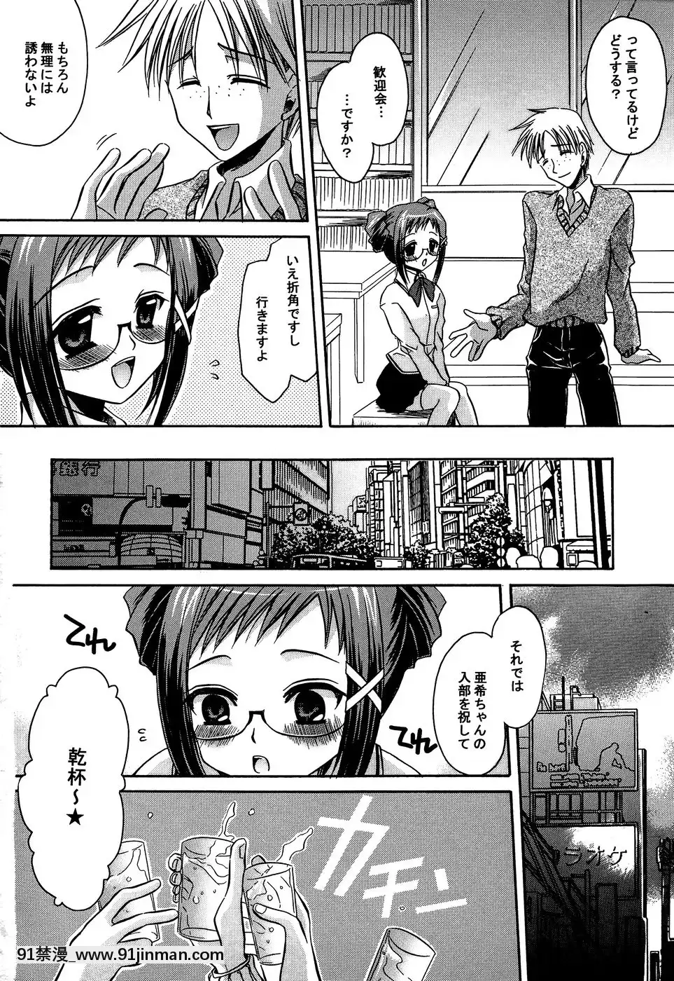 [東雲龍]淫慘！！囚われたくの一と姫君[18h 20m from now]