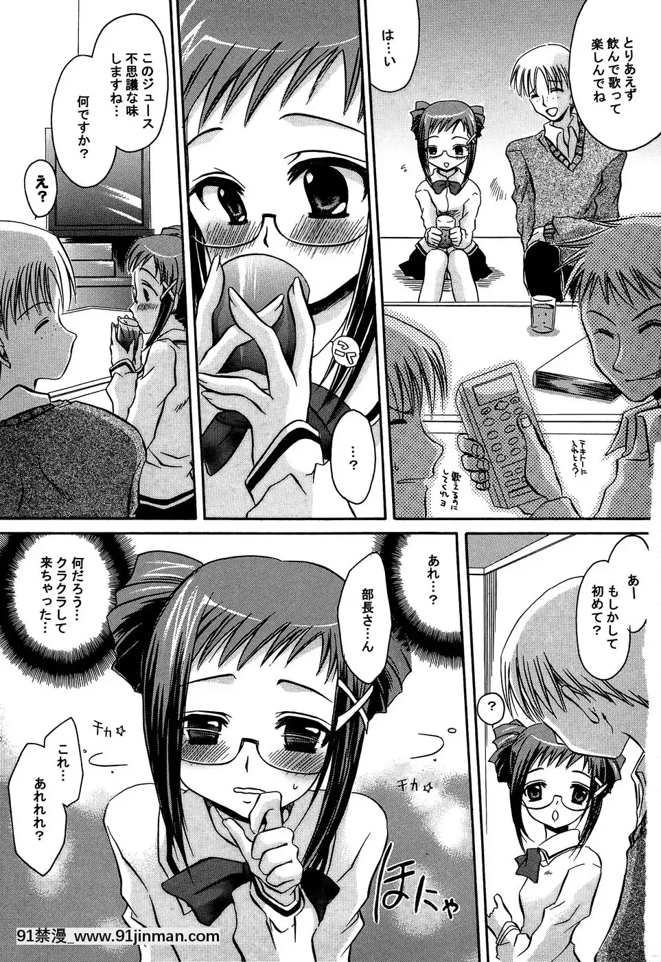 [東雲龍]淫慘！！囚われたくの一と姫君[18h 20m from now]