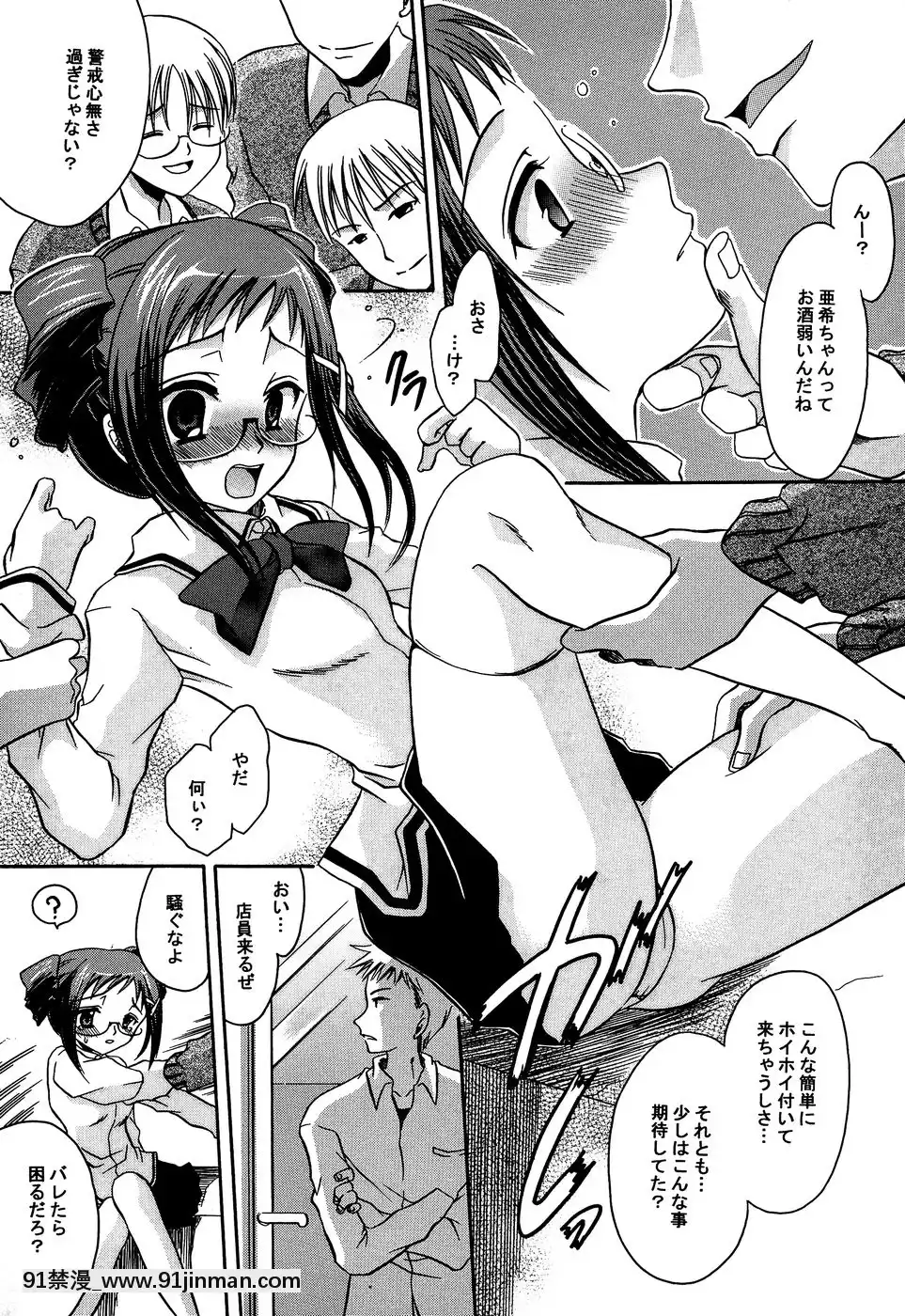 [東雲龍]淫慘！！囚われたくの一と姫君[18h 20m from now]