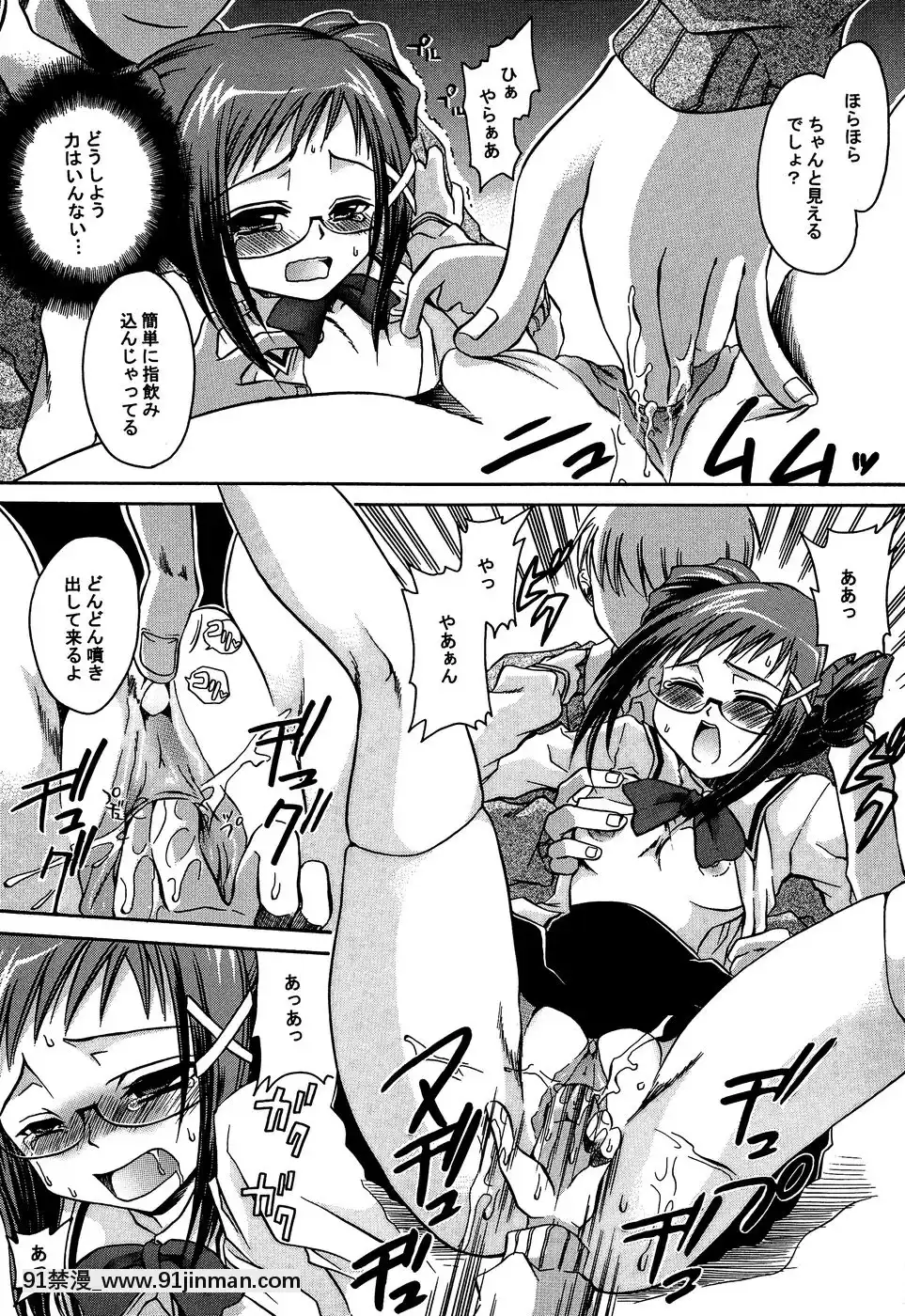 [東雲龍]淫慘！！囚われたくの一と姫君[18h 20m from now]