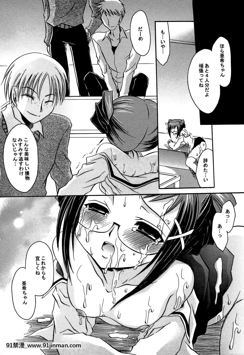 [東雲龍]淫慘！！囚われたくの一と姫君[18h 20m from now]