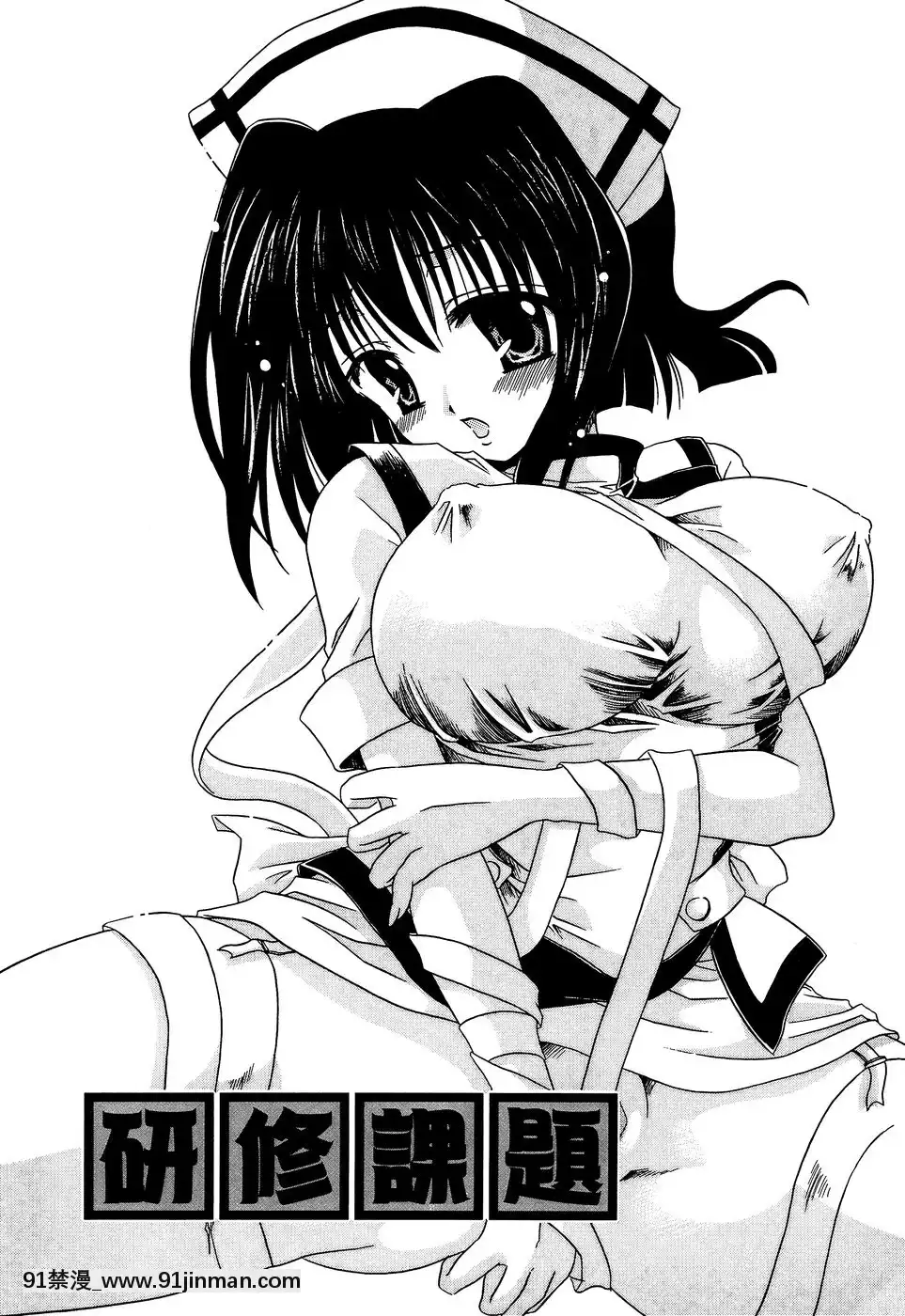 [東雲龍]淫慘！！囚われたくの一と姫君[18h 20m from now]
