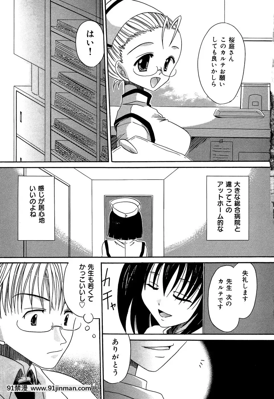 [東雲龍]淫慘！！囚われたくの一と姫君[18h 20m from now]