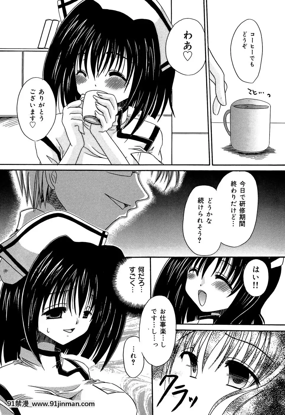 [東雲龍]淫慘！！囚われたくの一と姫君[18h 20m from now]