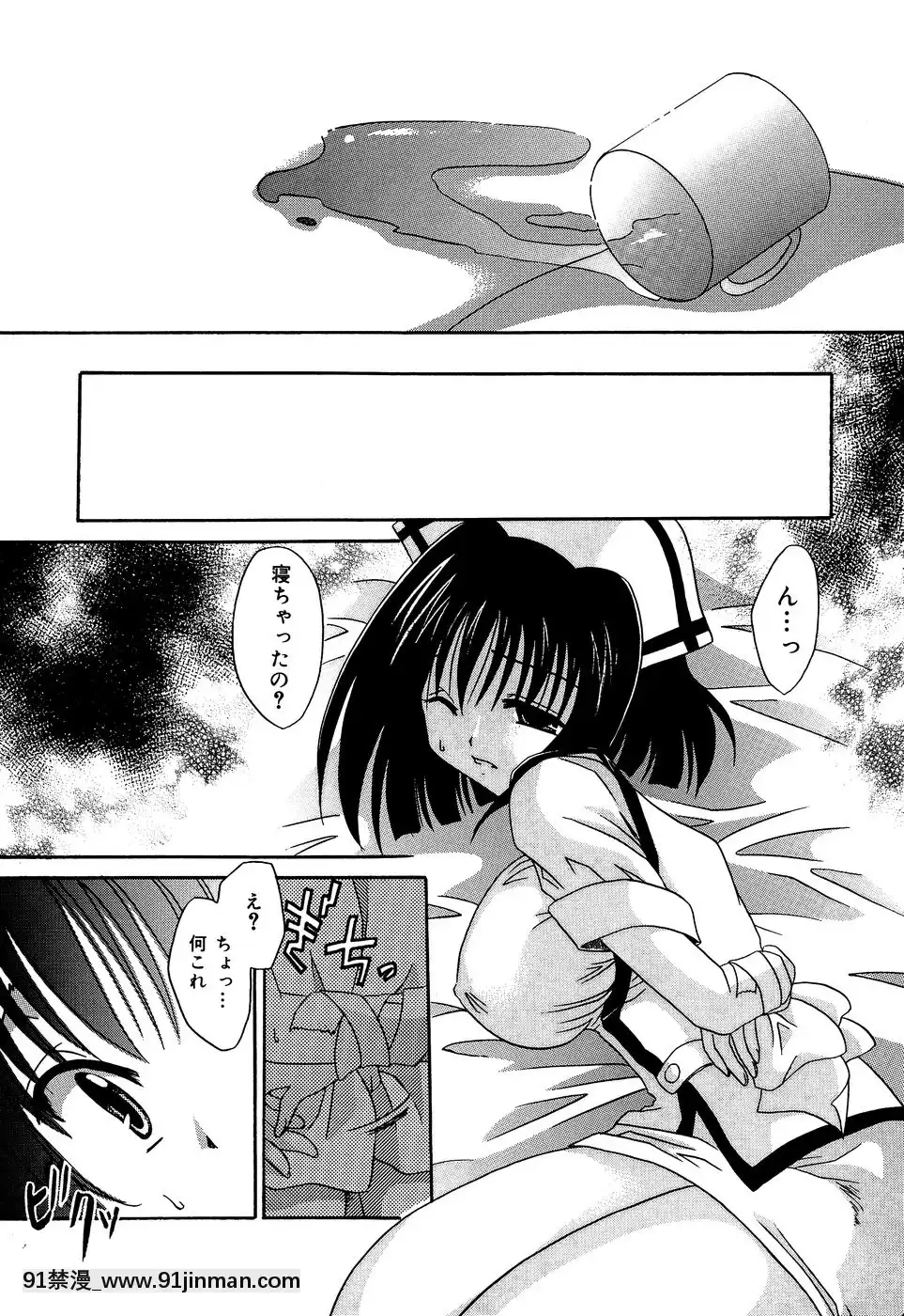 [東雲龍]淫慘！！囚われたくの一と姫君[18h 20m from now]